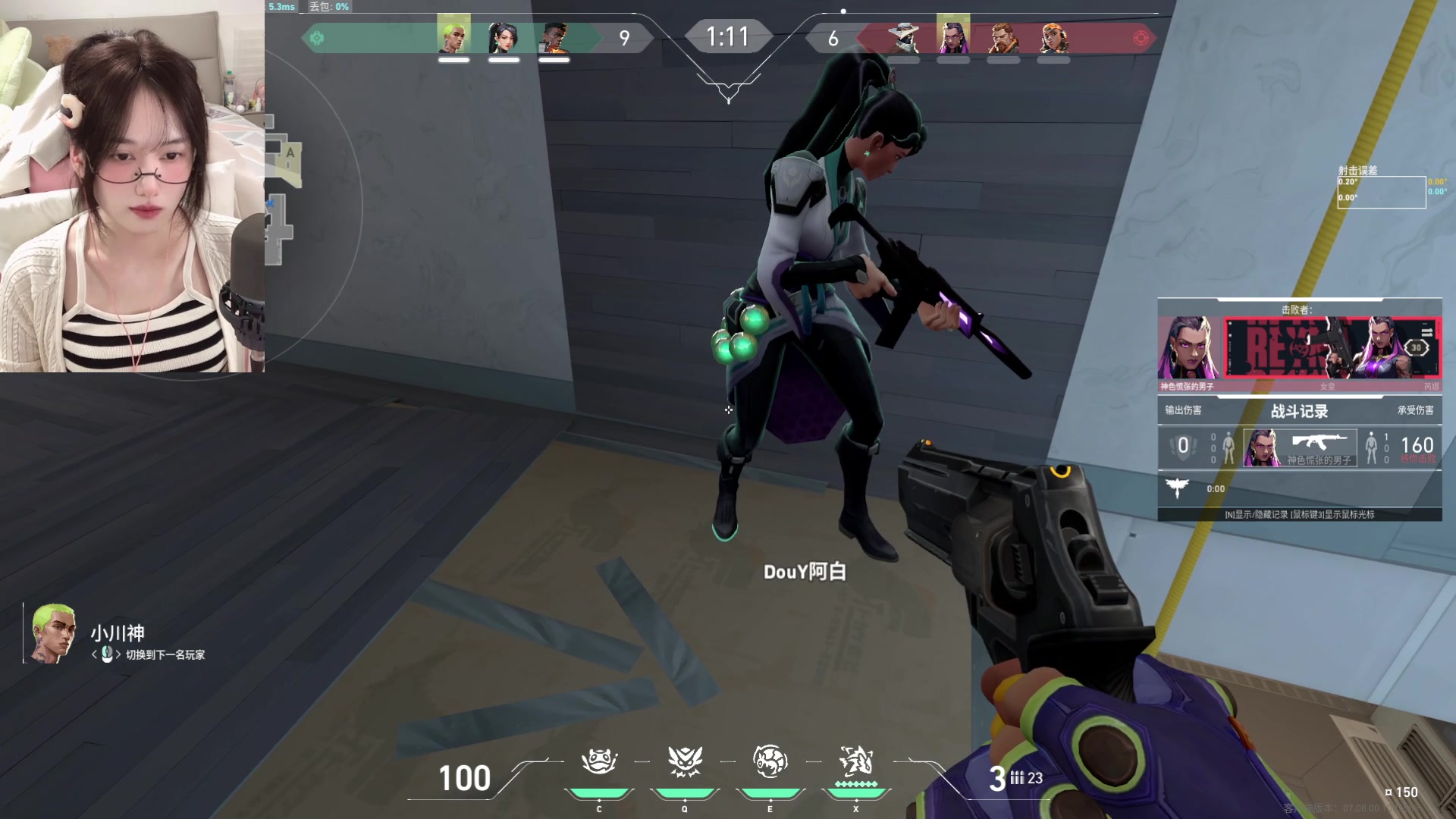 【2023-10-18 22点场】咕噜橙o：【摄像头】枪女？遇见是开始