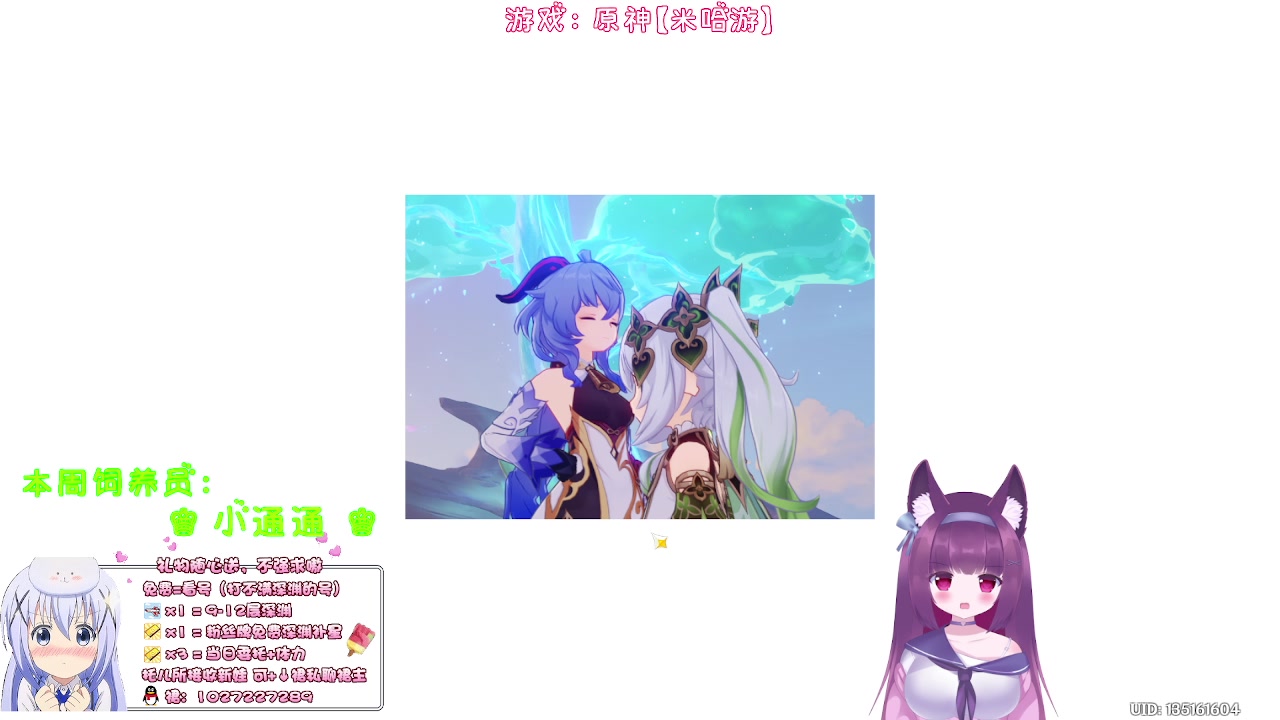 【2023-10-17 02点场】Corgi酱紫：粉丝牌深渊补3颗星内呦