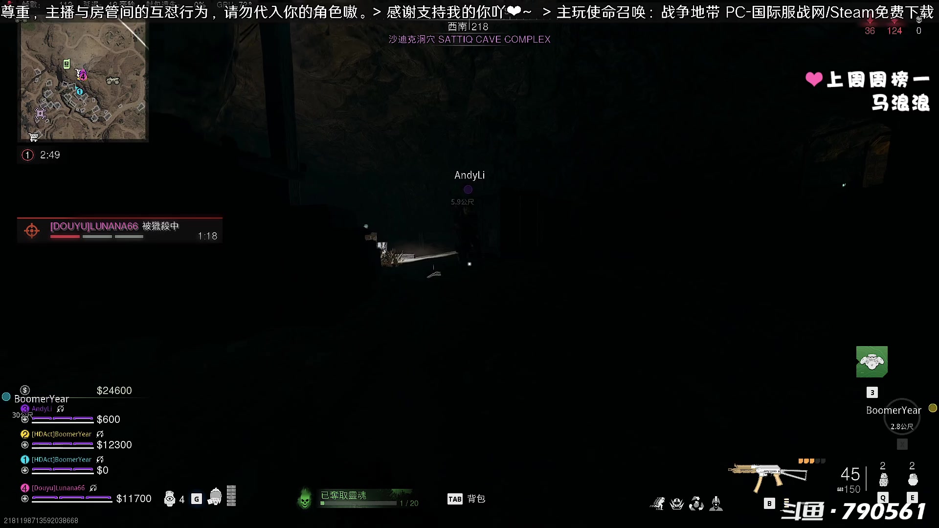 【2023-10-18 16点场】马鹿鹿Luna：有车位 Ꙫ 想要带你一起去看UFO~
