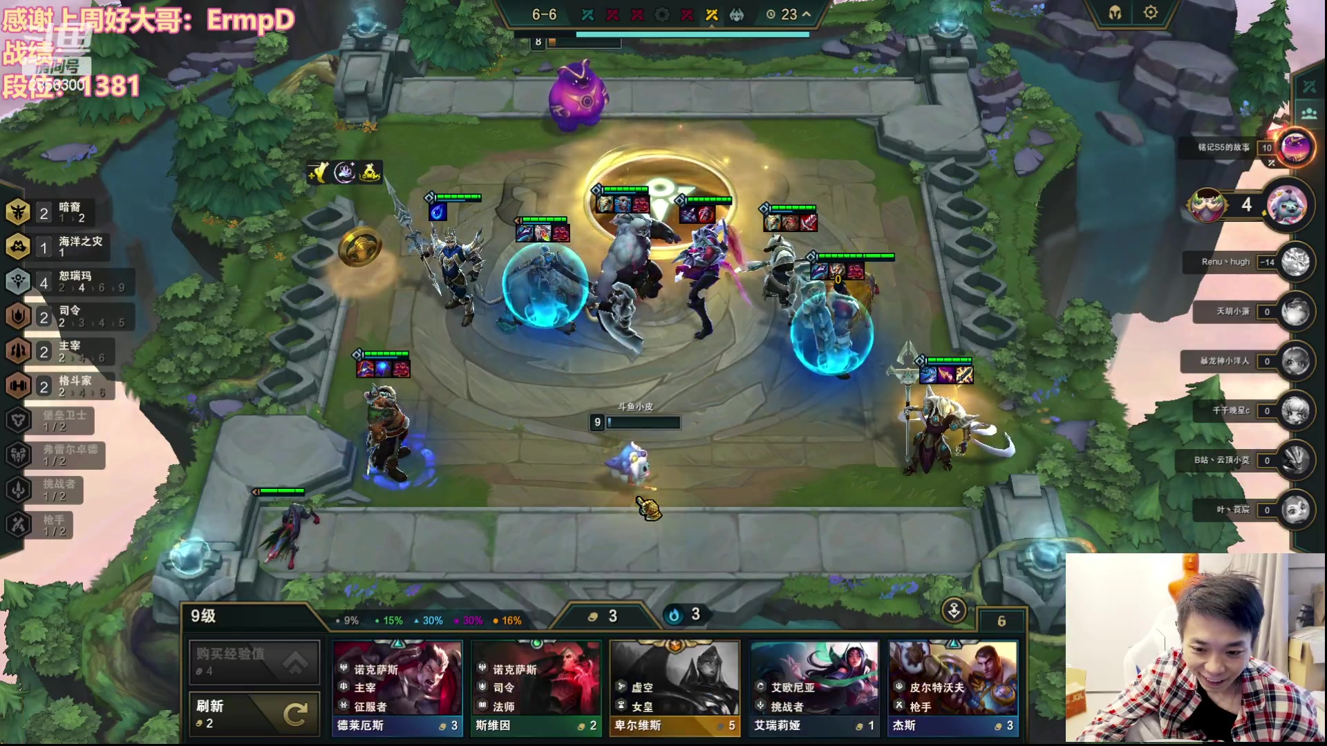 【2023-10-19 13点场】NB丶条皮兄弟：1381热补后开心上分撸~