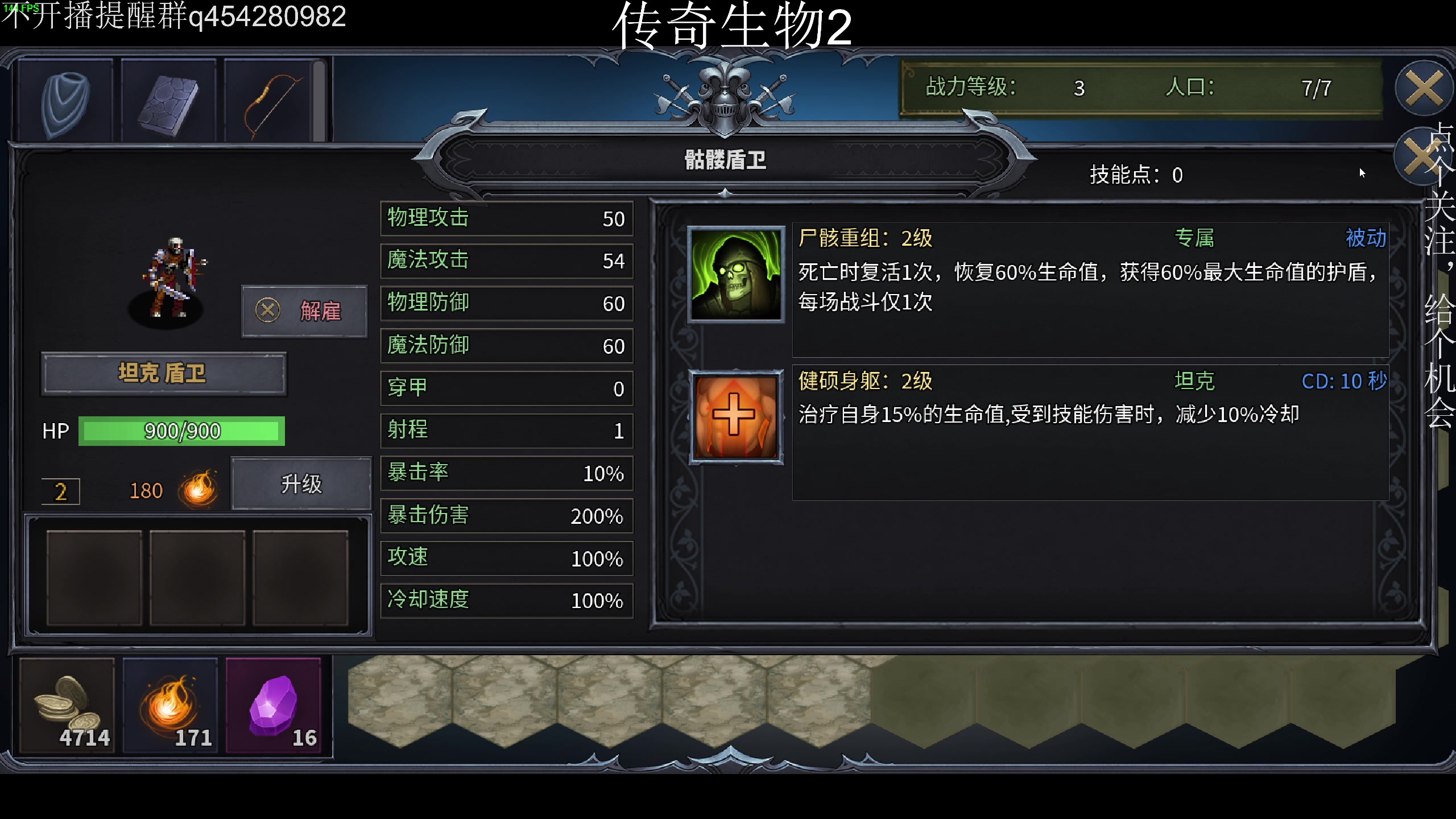 【2023-10-18 20点场】凡尘困：看就完了哥布林弹珠 矿坑之下