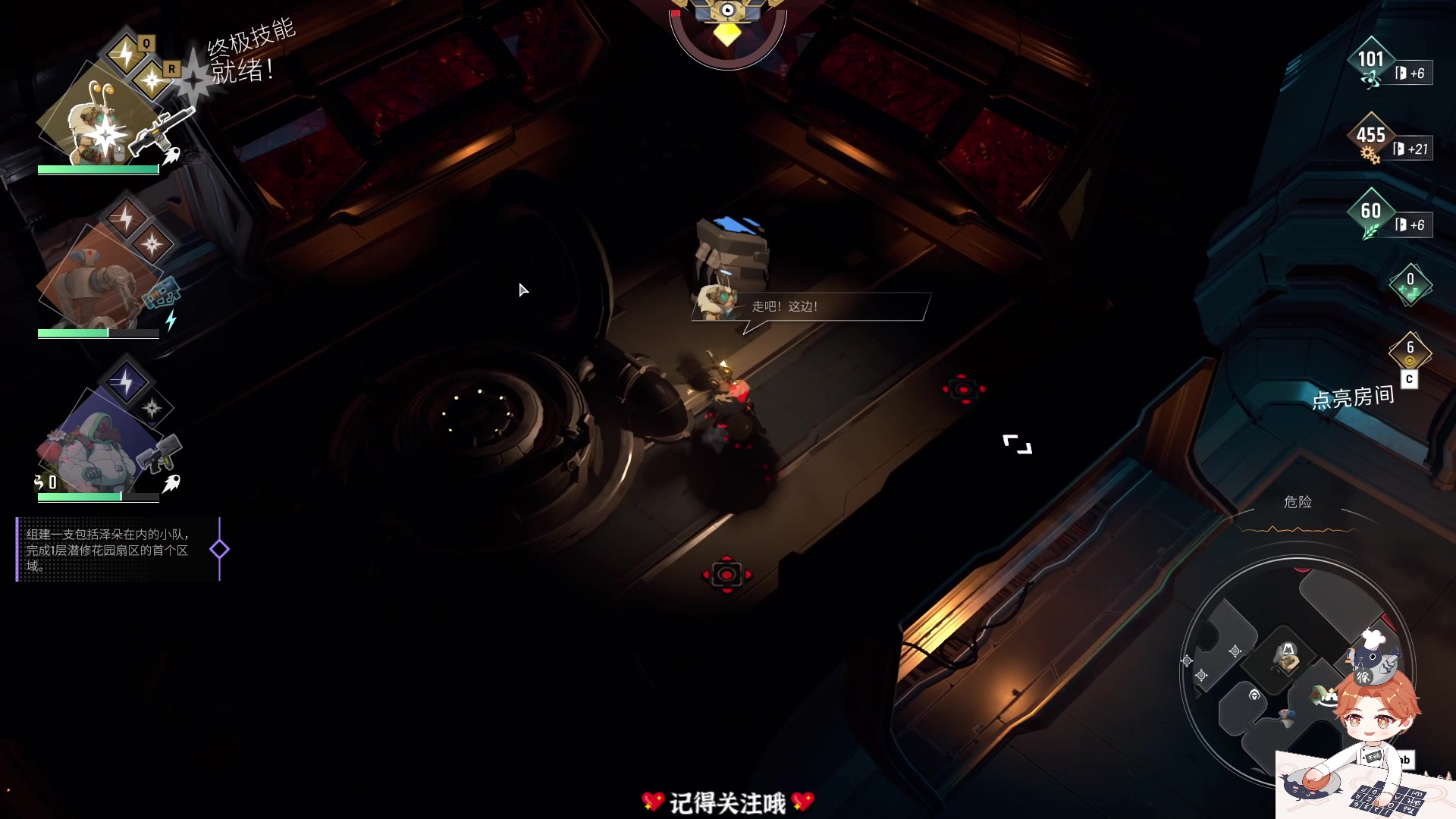 【2023-10-18 18点场】徐不鸽：进来享福。