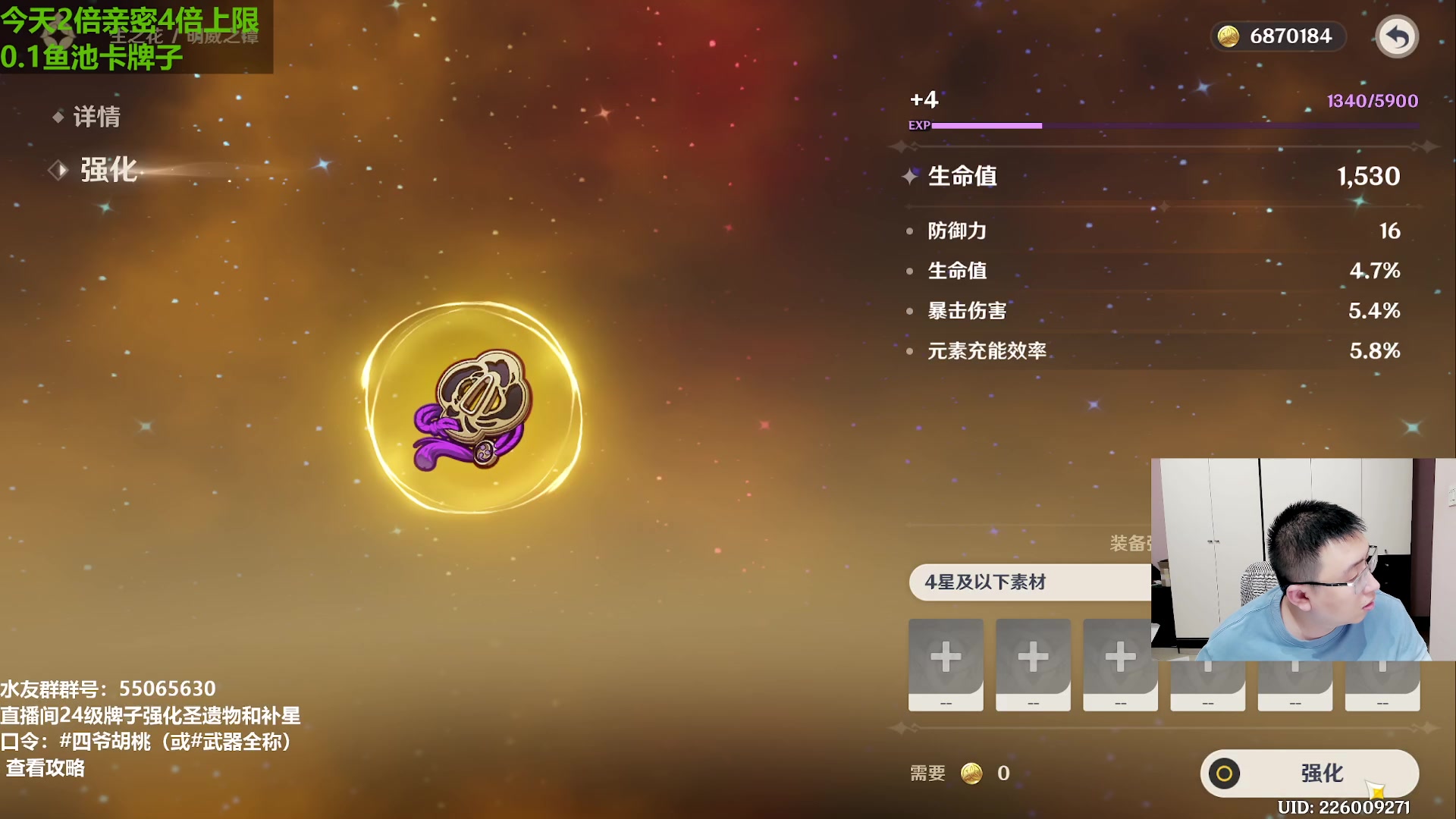 【2023-10-18 21点场】原神龙四爷：莱欧斯利，低命可以不抽~