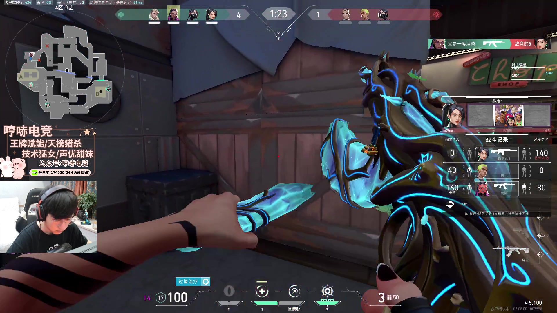 【2023-10-18 21点场】瓦罗兰特啊杰：【啊杰】坚持钻粉开车一个月20/30