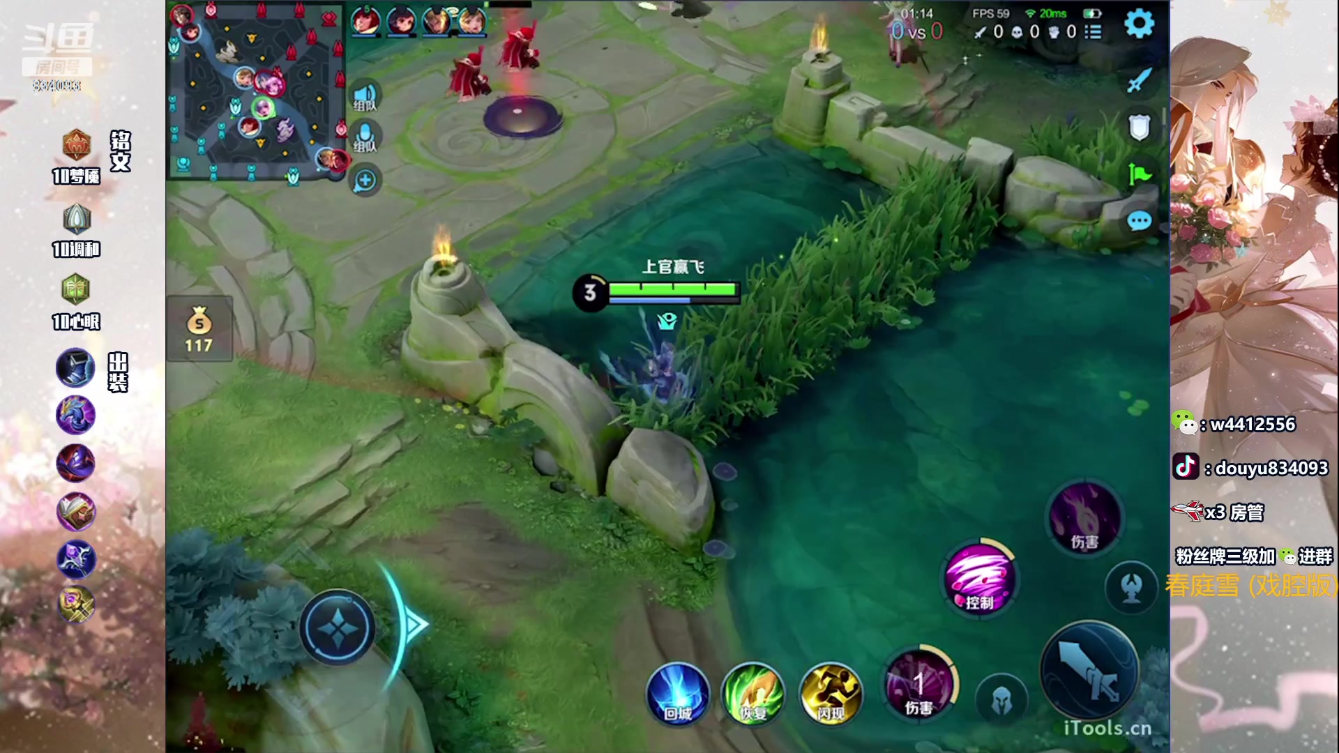 【2023-10-19 21点场】小飞Avery：国服小乔：小乔小乔排位教学