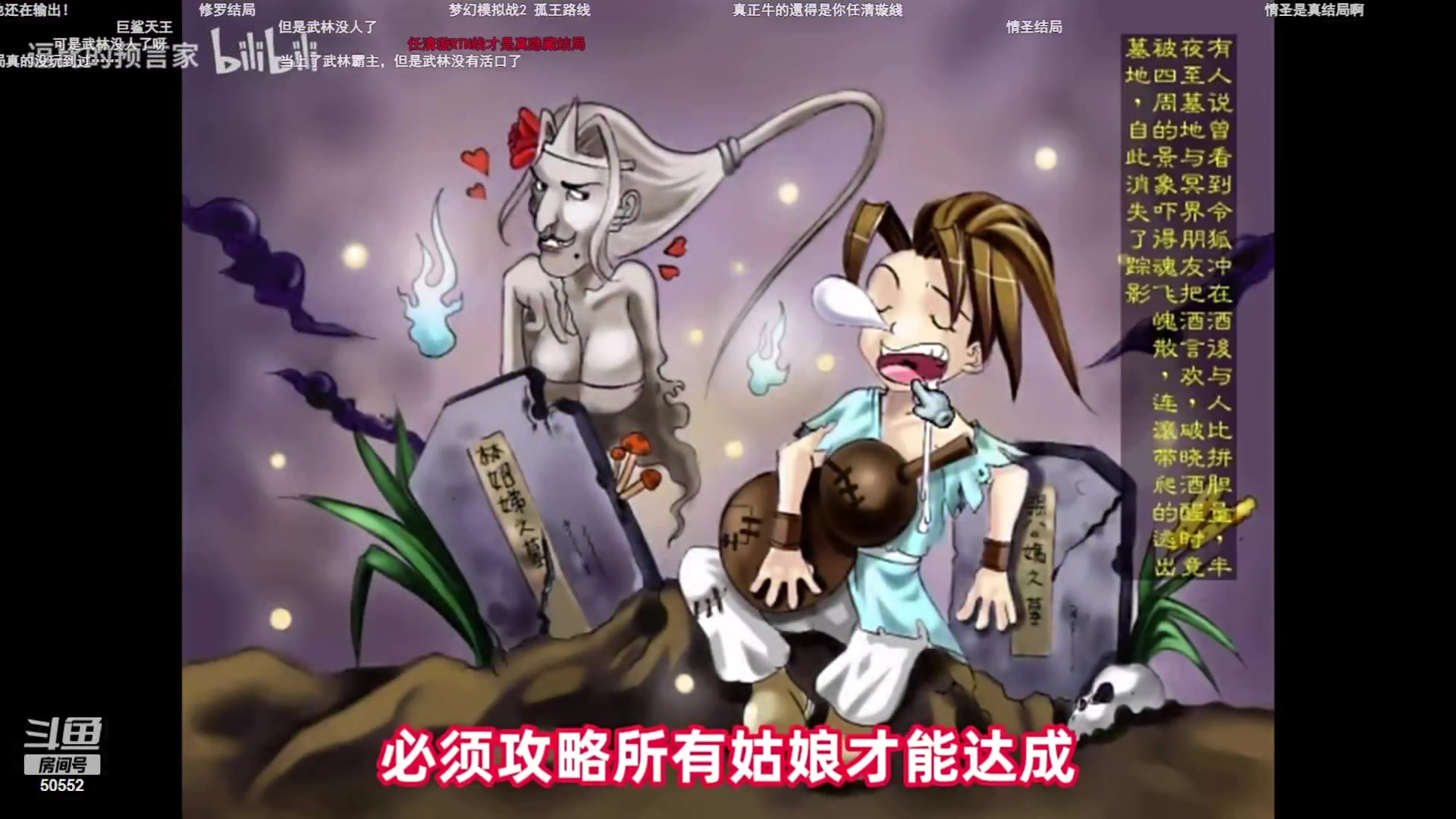 【2023-10-18 21点场】三先生v2：三先生和三夫人的游戏房