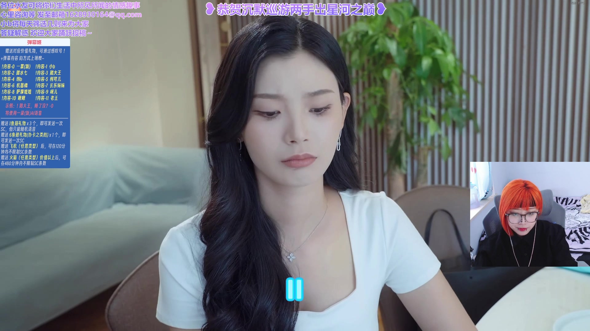 【2023-10-19 14点场】王师傅精益求精：【二台小B】B师傅精益求精~