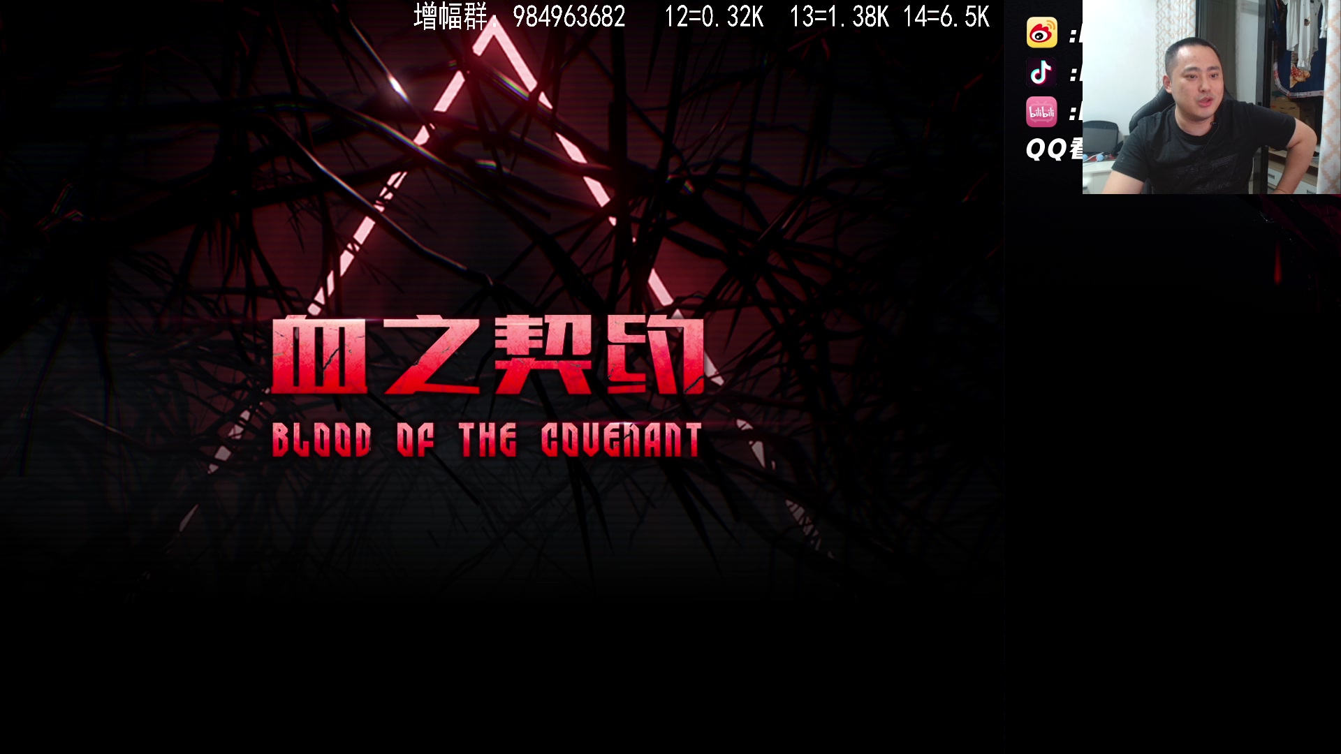 【2023-10-19 00点场】李永：顶级4v4 七点来
