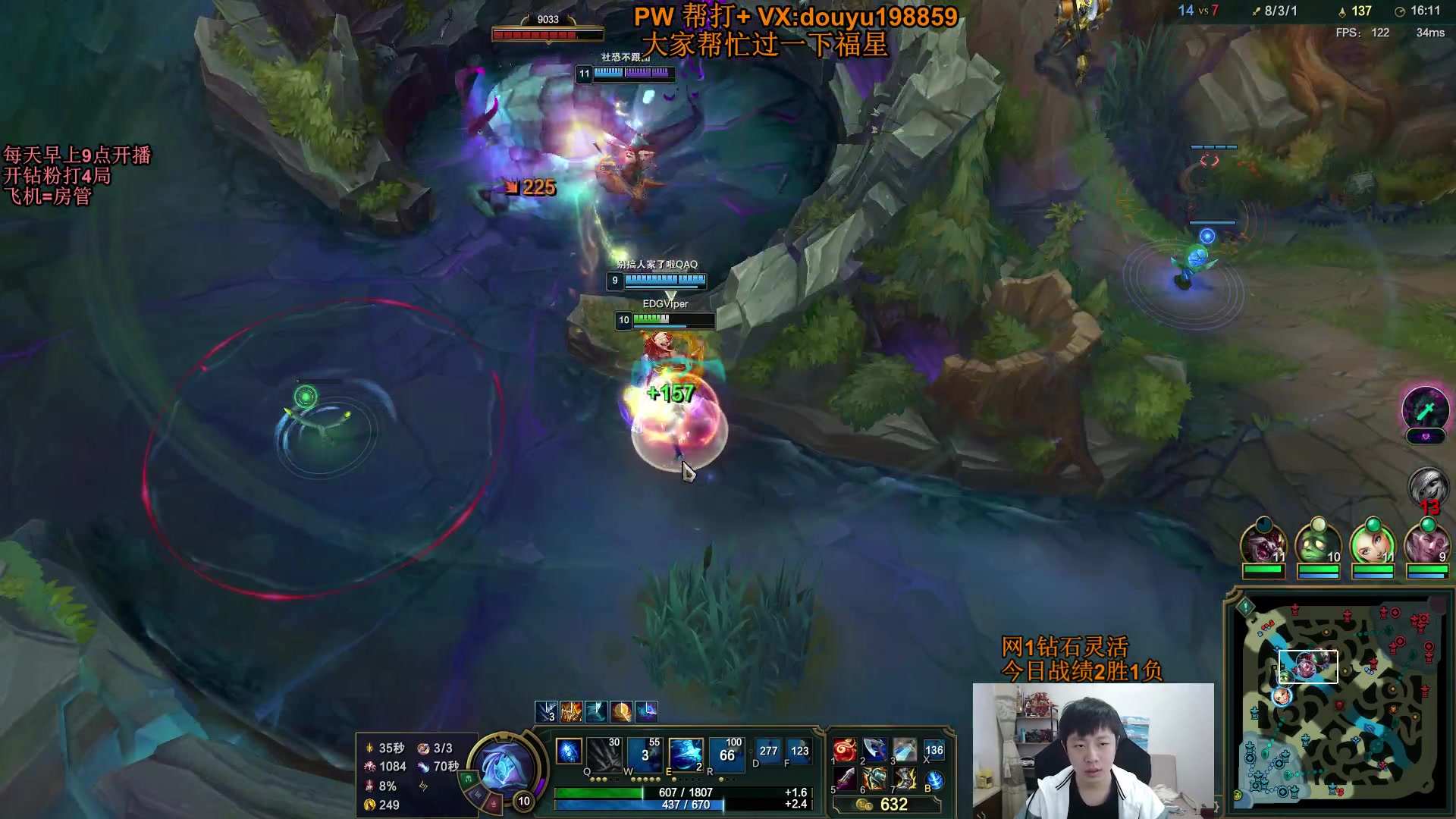 【2023-10-14 11点场】主播阿迎：阿迎：寒冰绝活下路细节拉扯