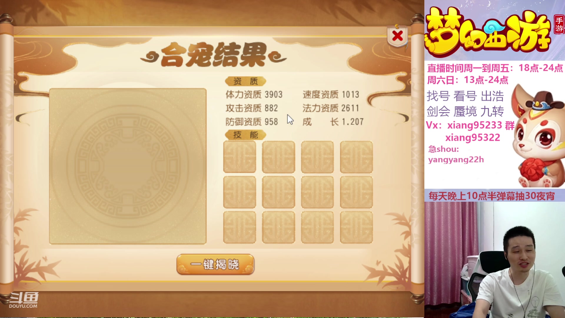 【2023-10-18 23点场】项95：永不摆烂的项前冲