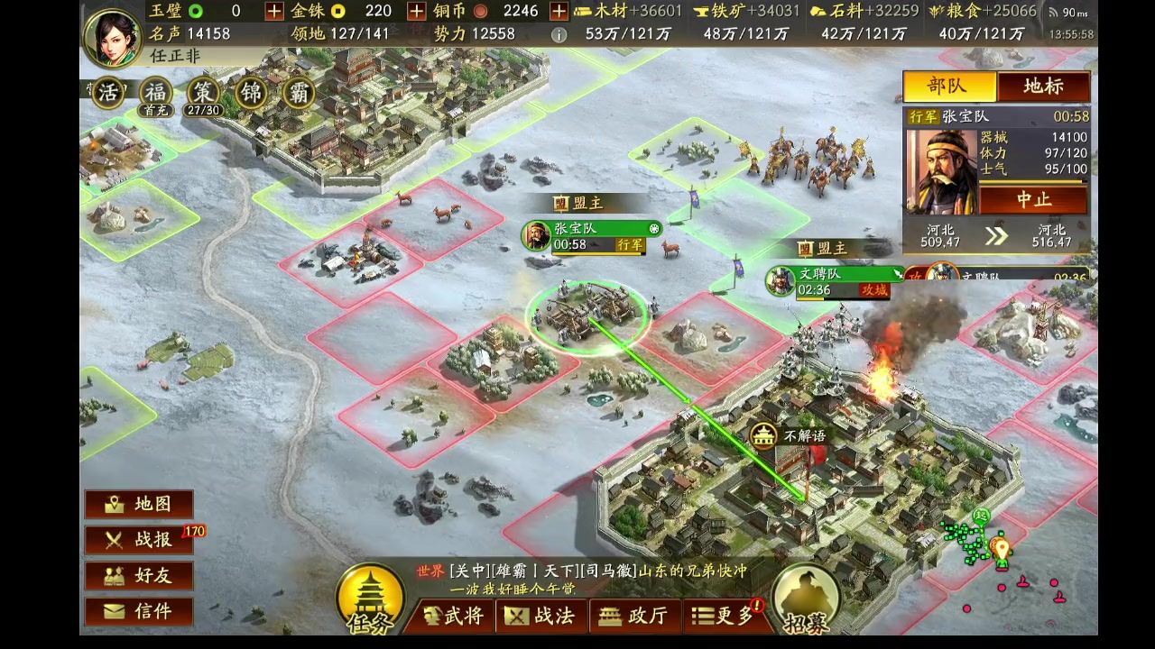 【2023-10-17 13点场】石头很会飞:五发抽到吕布，这块真气人