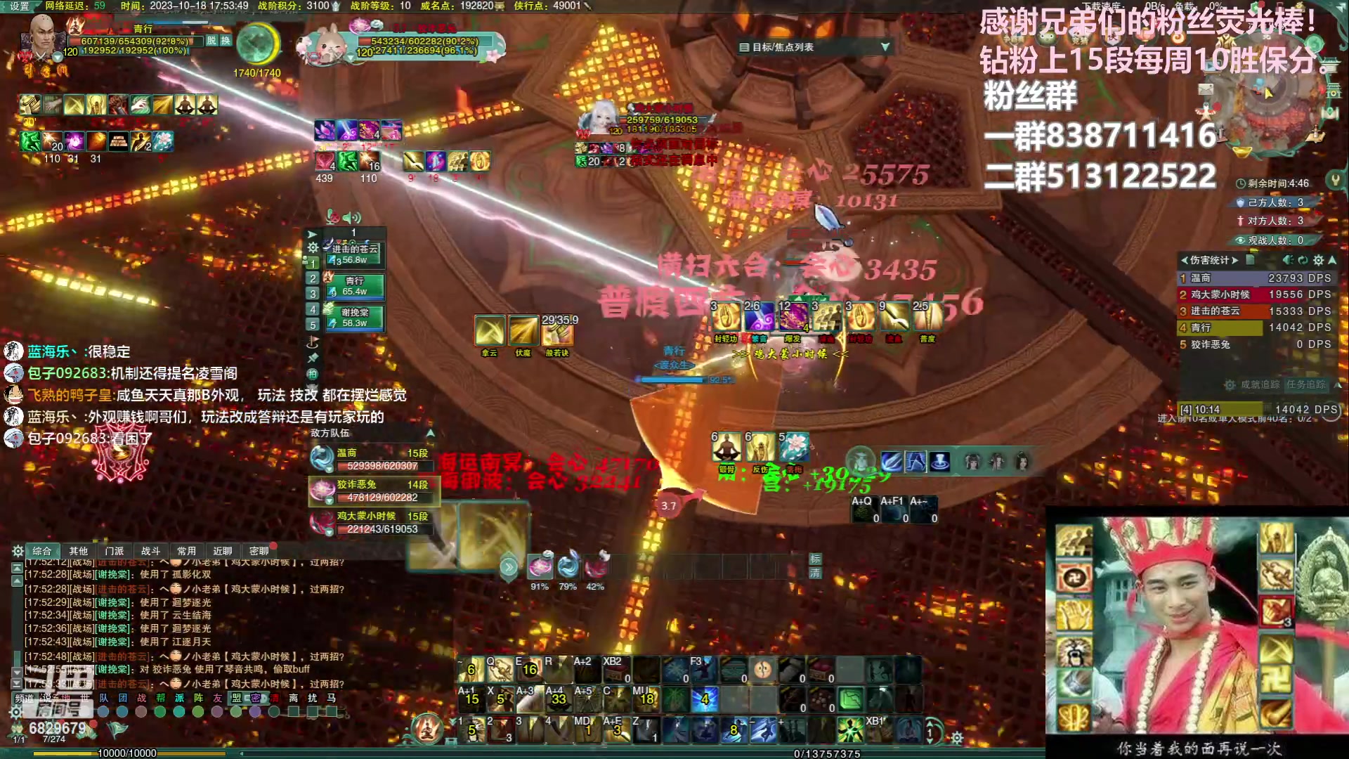【2023-10-18 17点场】兔子队长丶：少林视角，散排竞技。