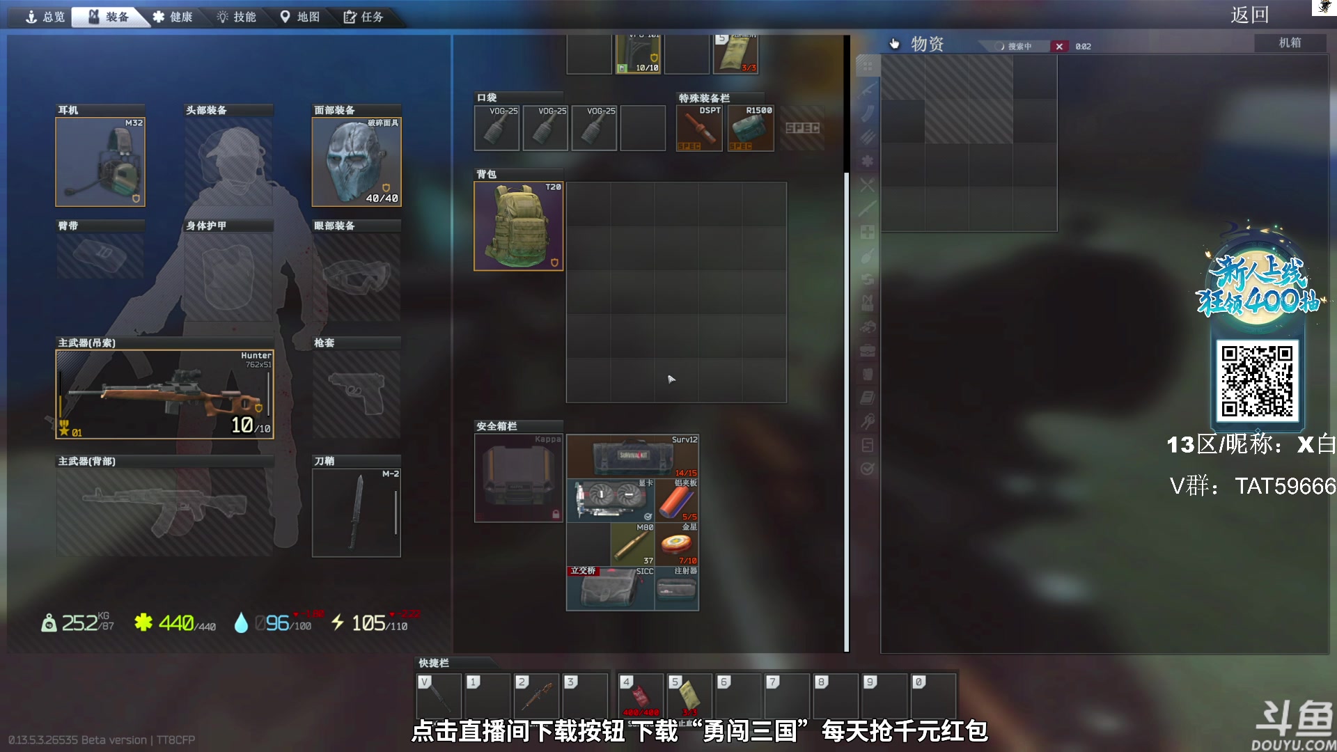 【2023-10-17 10点场】TAT大白：逃离塔科夫真好玩。