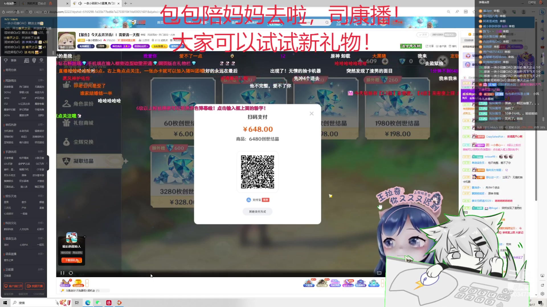 【2023-10-17 19点场】包包QuQ：【小奶团】生活不易包包上班