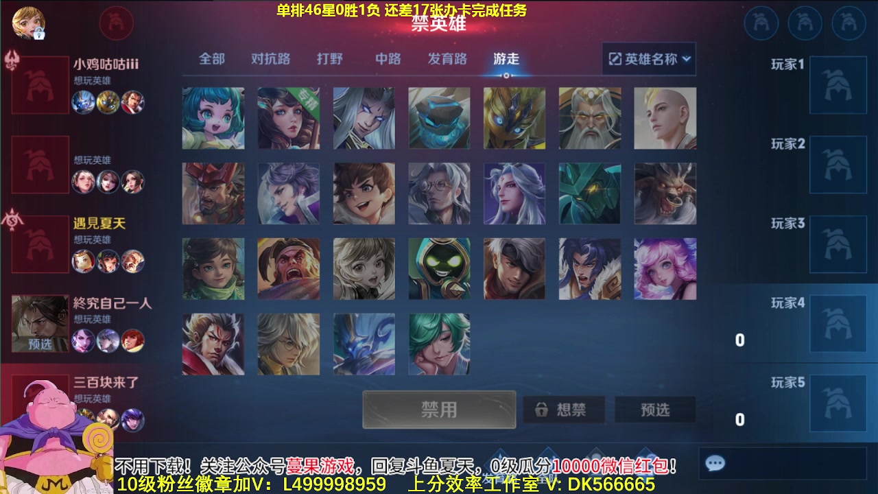 【2023-10-19 06点场】大魔王夏天天丶：单排射手上荣耀，特别刺激