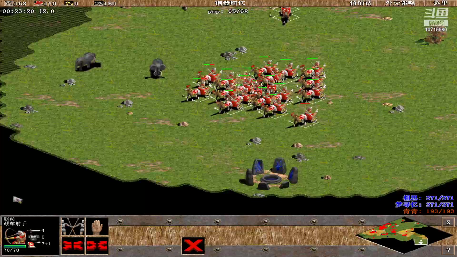 【2023-10-19 18点场】紫云同学706：青青罗马直播间