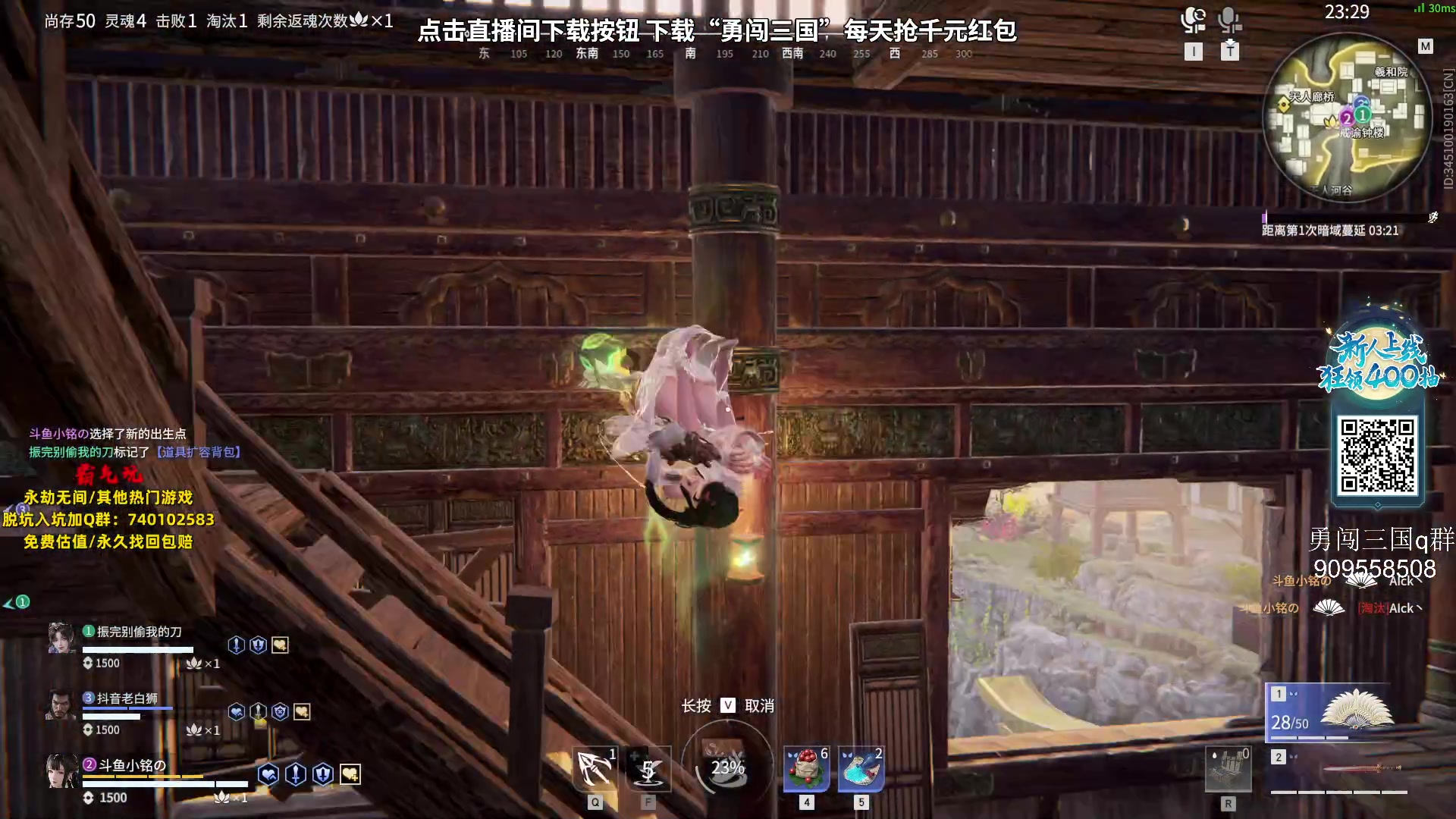 【2023-10-19 16点场】小铭XiaoMing阿：小铭：新赛季了你懂的~