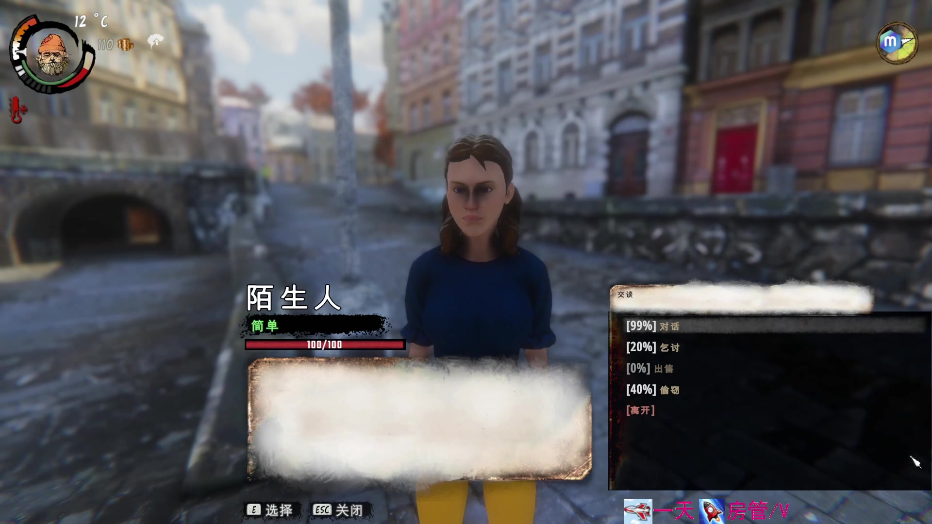 【2023-10-19 17点场】方酱OwO：18岁很内向，出门都走下水道