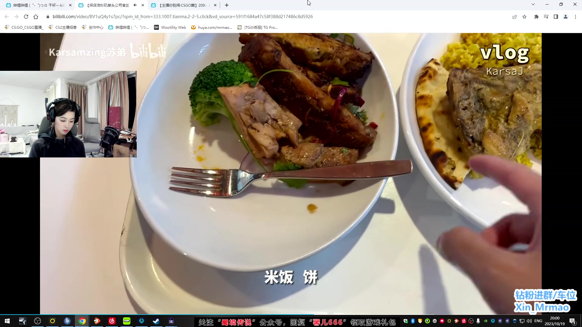 【2023-10-19 19点场】馨儿MIRANDA：【xiner】沉淀！开心努力！