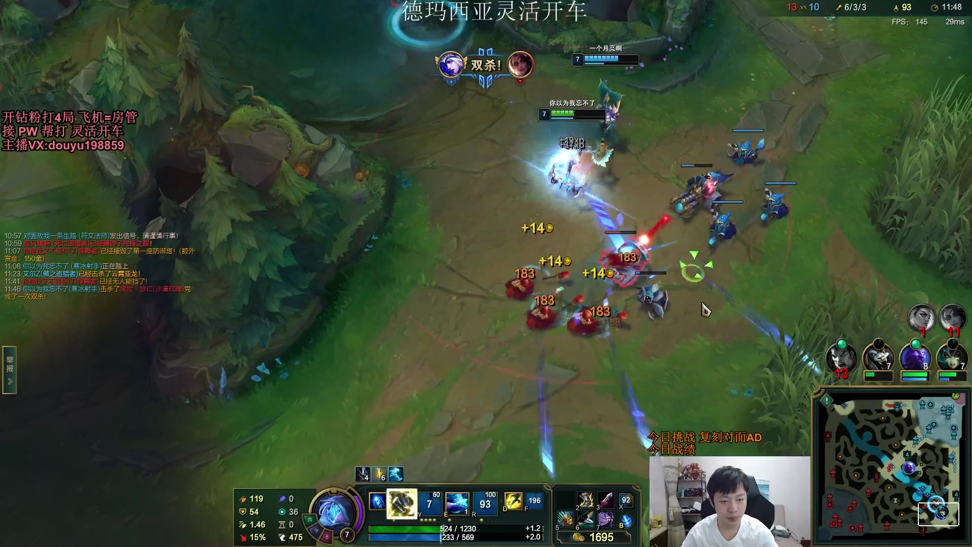 【2023-10-18 09点场】主播阿迎：阿迎：寒冰绝活下路细节拉扯