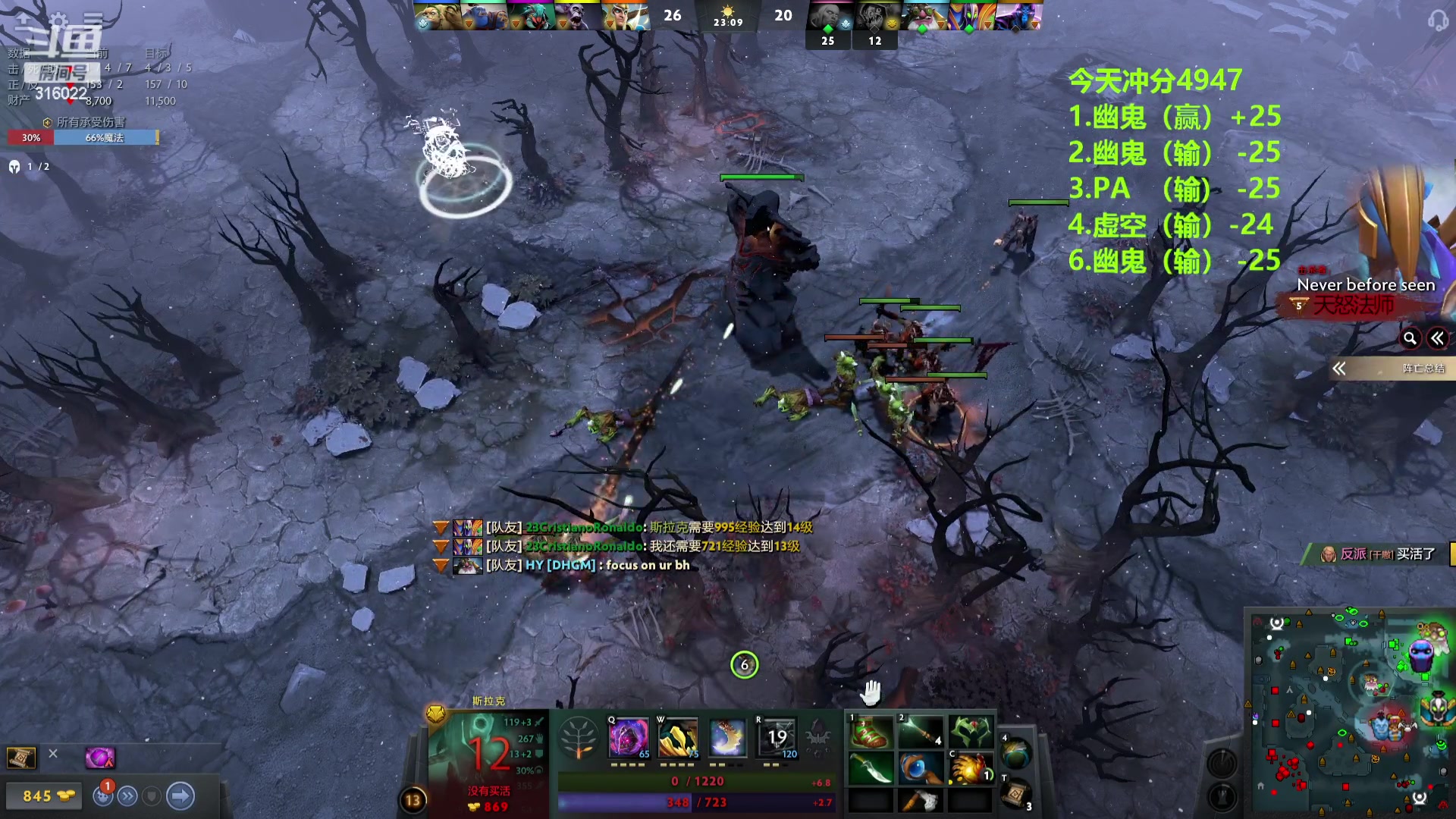 【2023-10-19 19点场】右手supking：dota 上冠绝！！！！