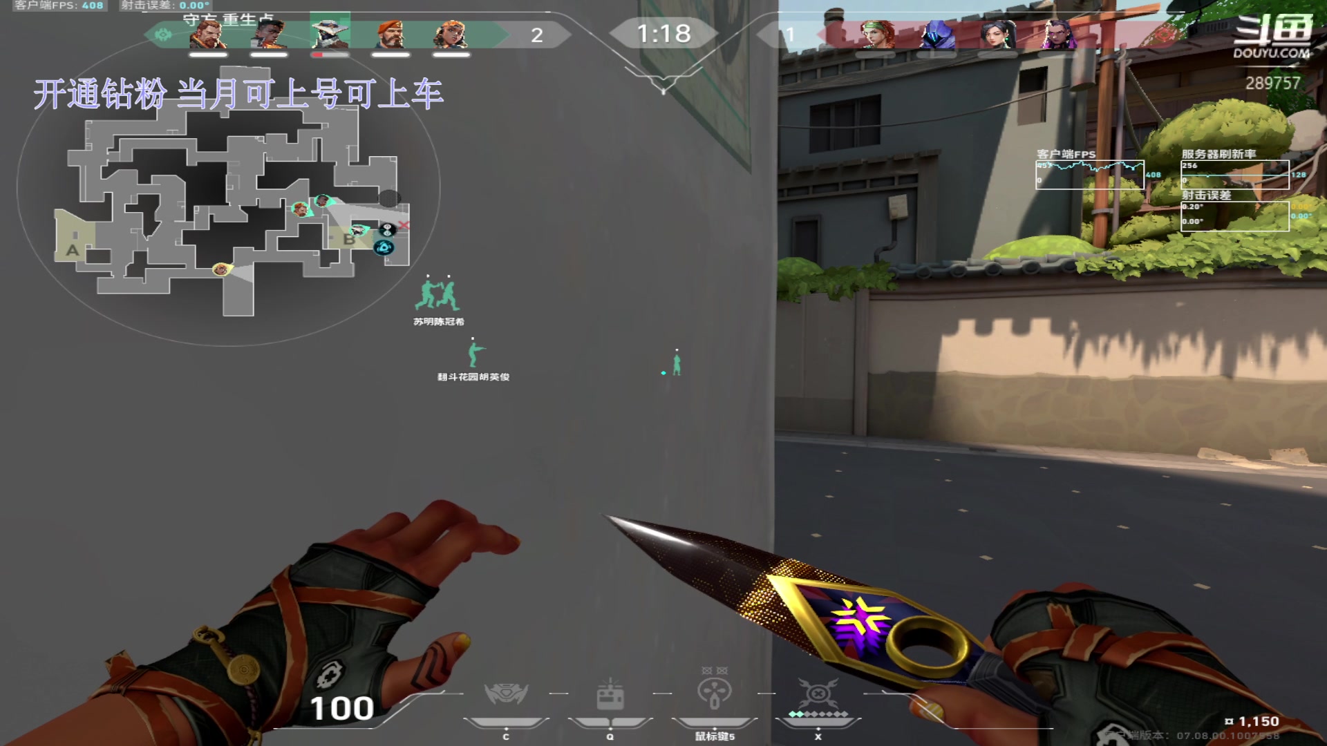 【2023-10-18 16点场】刘俊豪adc：【非常互娱】钻粉开车的第三天!!!