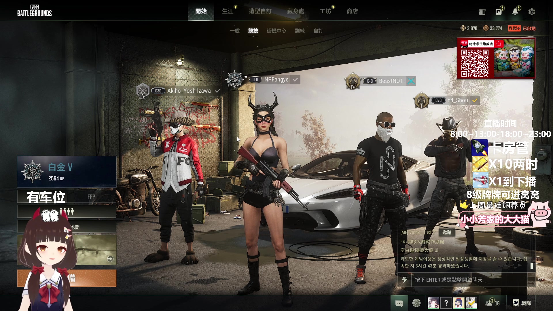 【2023-10-19 22点场】大聪明小小芳：【小奶团】开心最重要~有车位~