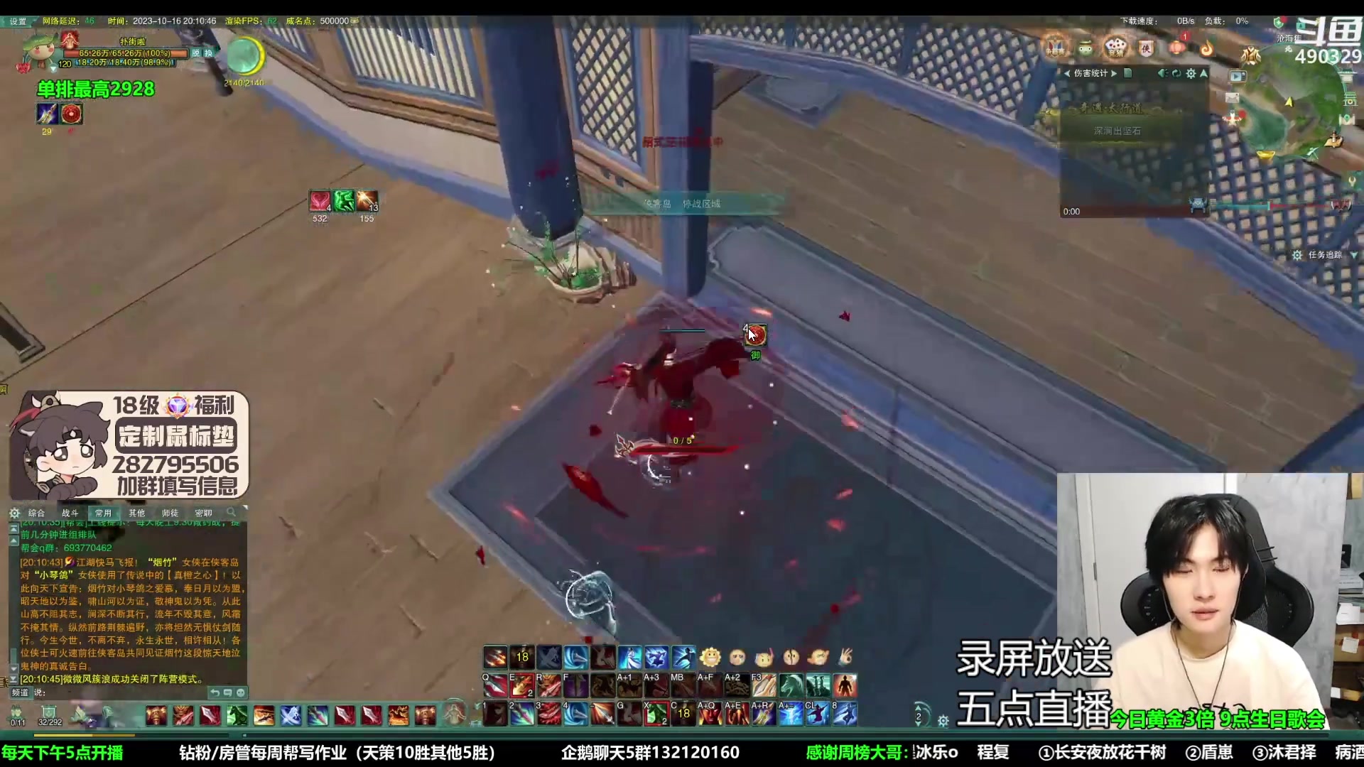 【2023-10-19 07点场】慕堇丶：生日录屏5点开播