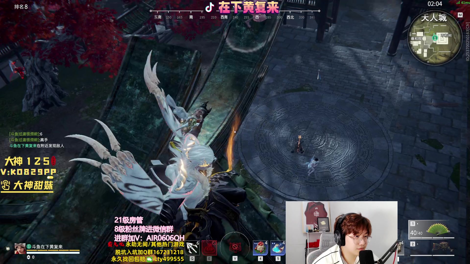 【2023-10-19 17点场】在下黄复来：【黄复来】斗鱼赛马杯！