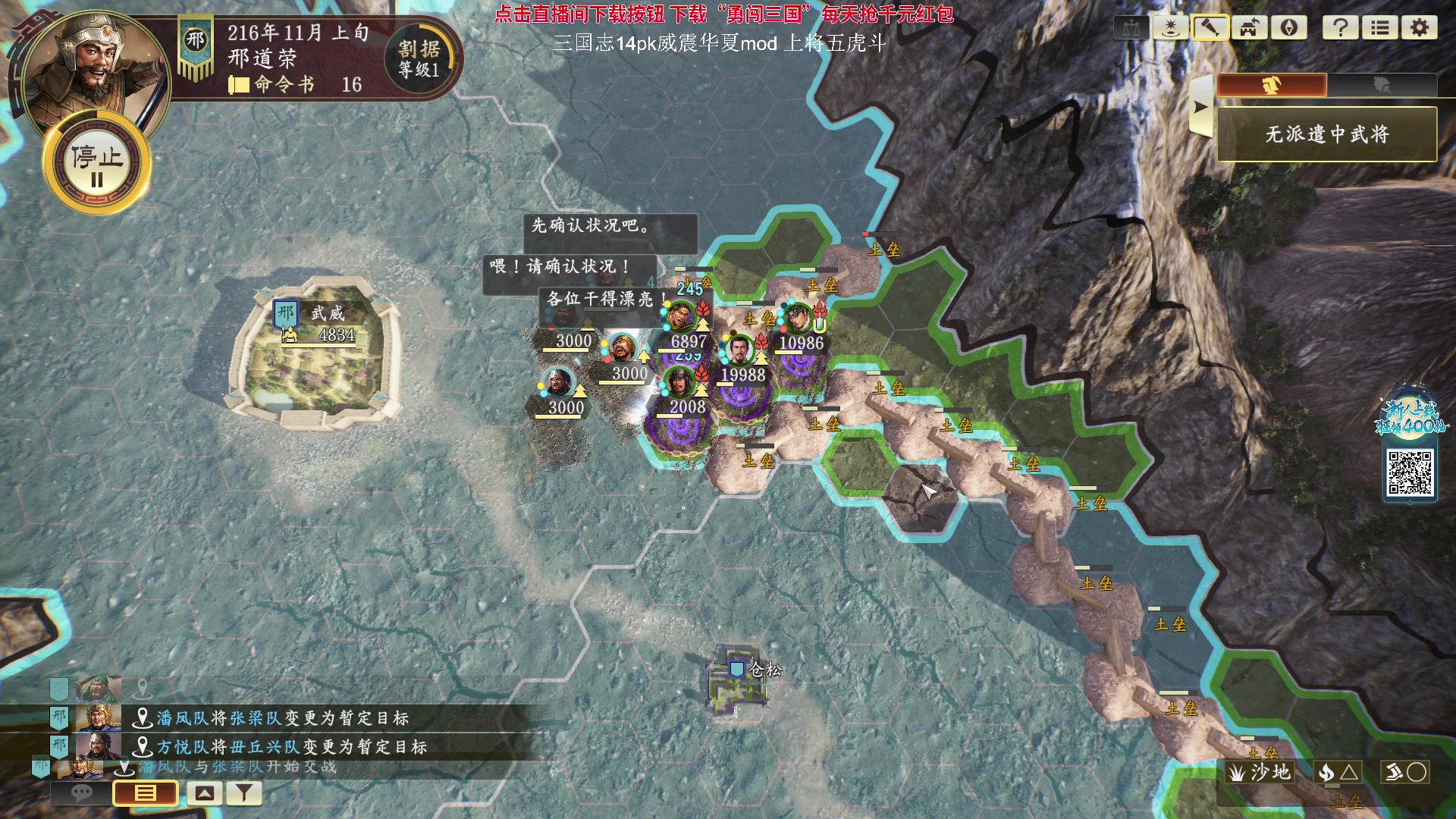 【2023-10-18 20点场】阿良林暦：快乐每一天~ 1314213