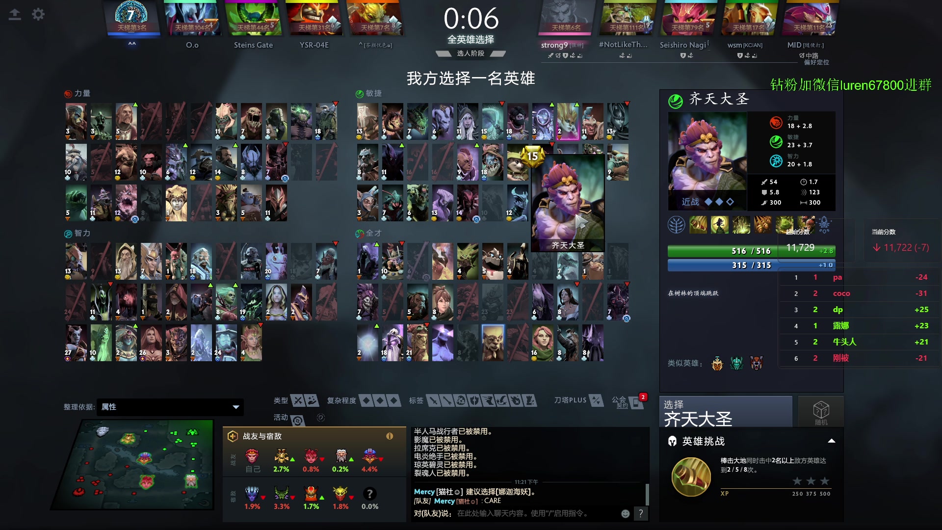 【2023-10-18 22点场】阳光男孩Aq：来了来了！7718843