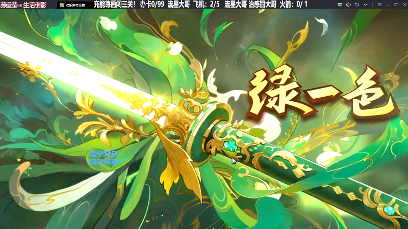 【欢乐麻将】靓旭的精彩时刻 20231019 06点场