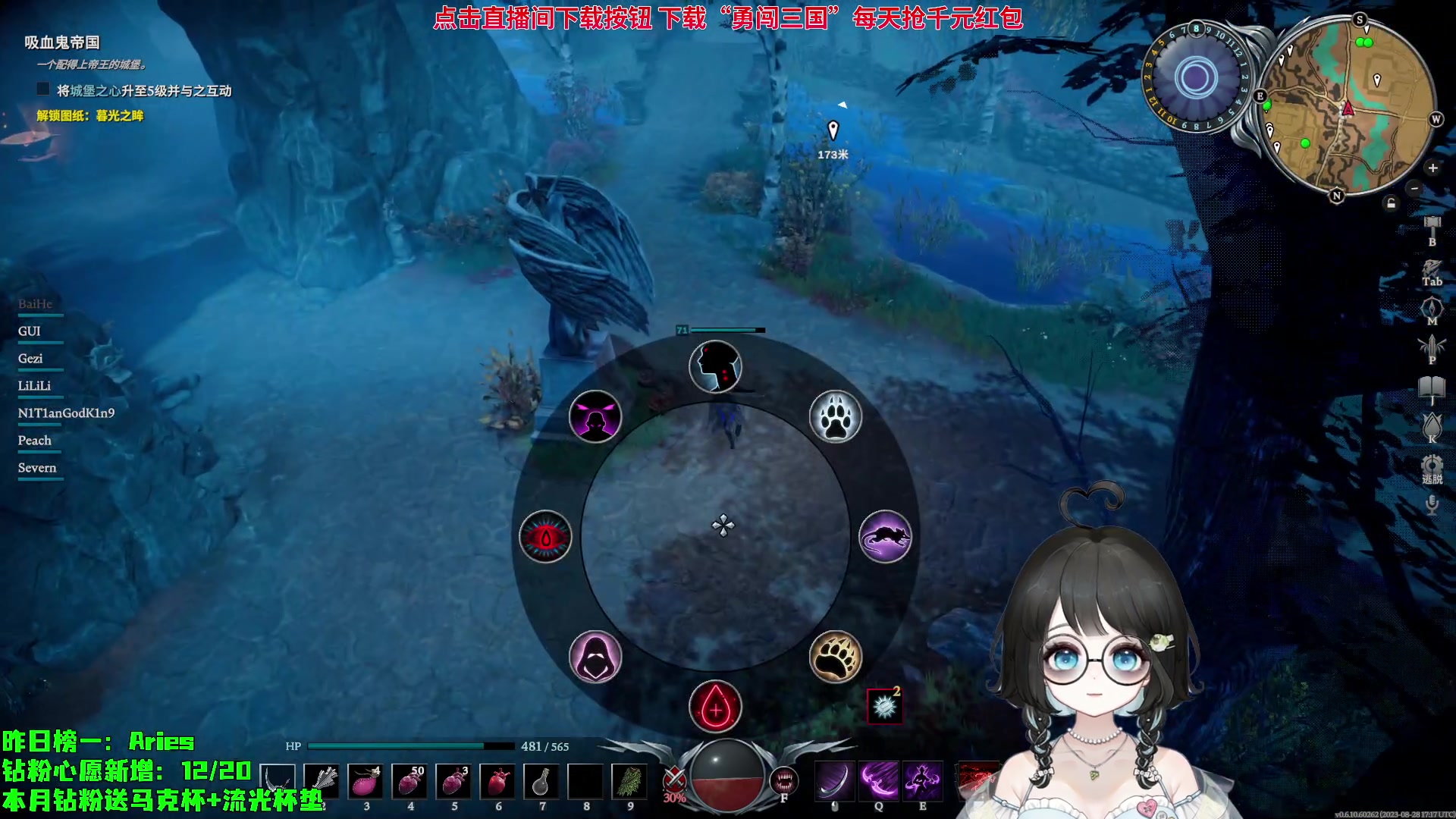 【2023-10-19 00点场】小盒子o3o：顶不住也要顶！