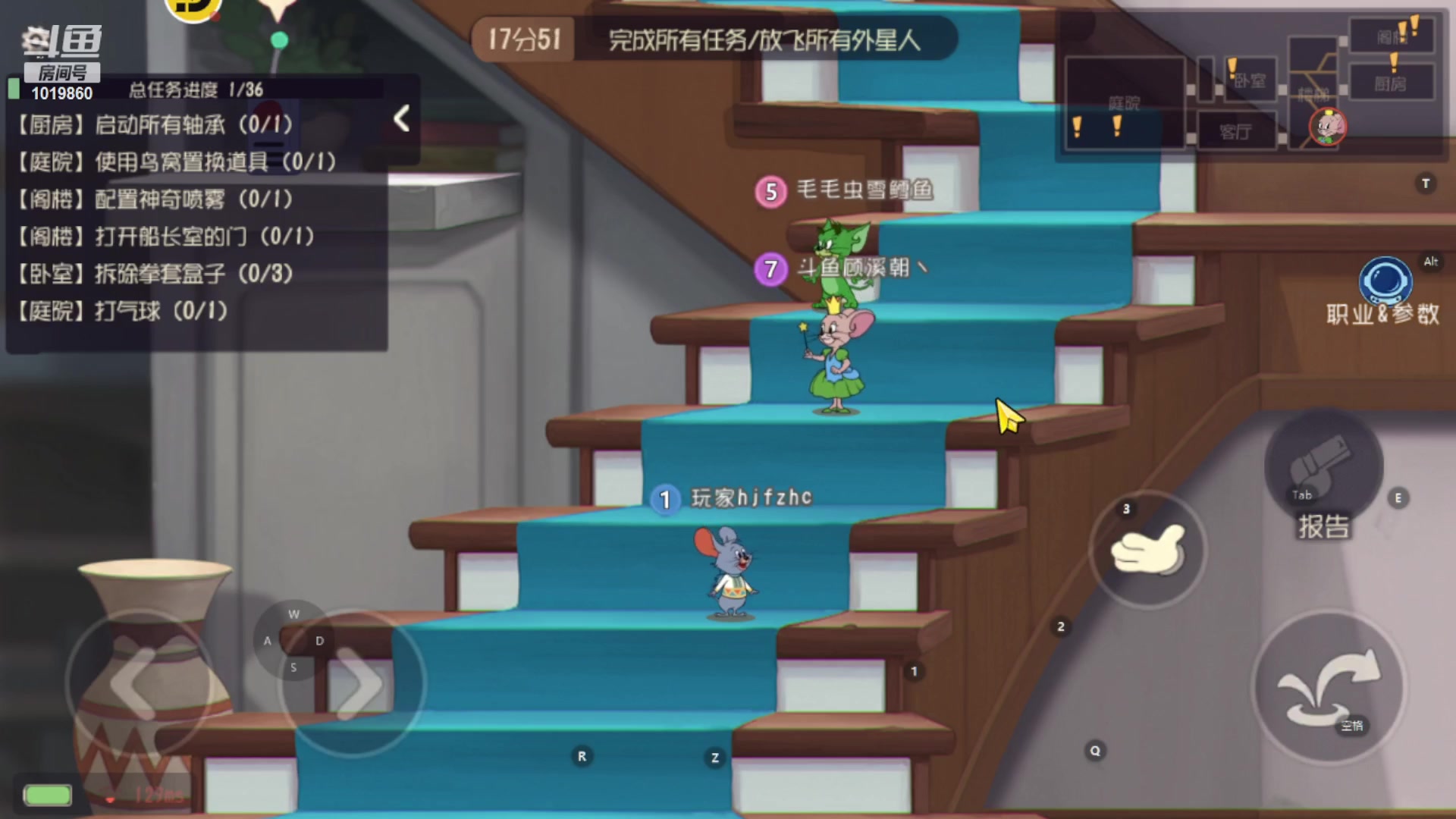 【2023-10-18 09点场】意卿丶：玩猫和老鼠让快乐加倍