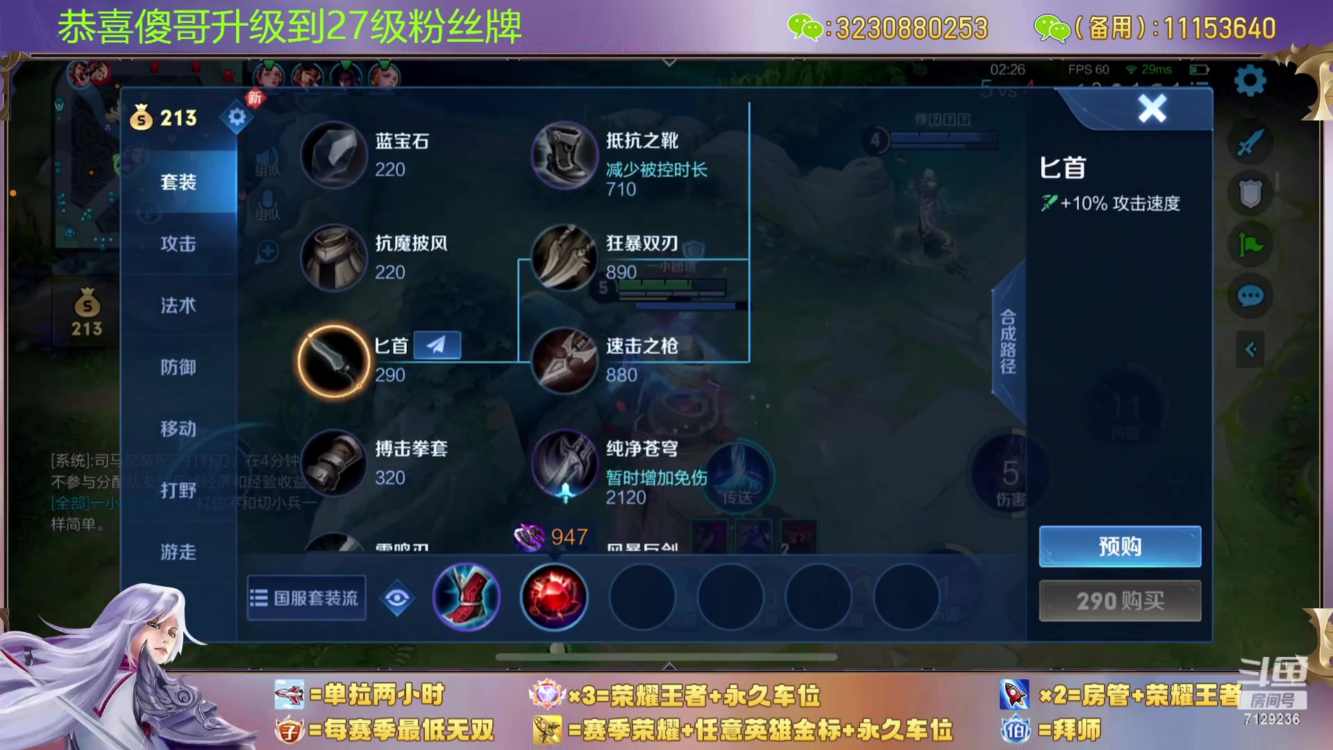 【2023-10-18 23点场】HK提笔：斗鱼第一神车，全天有车位！