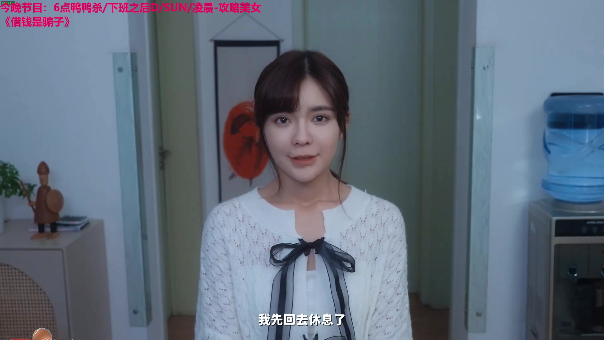 【2023-10-19 02点场】TYF唐亦风：新的一天又开始了 150008