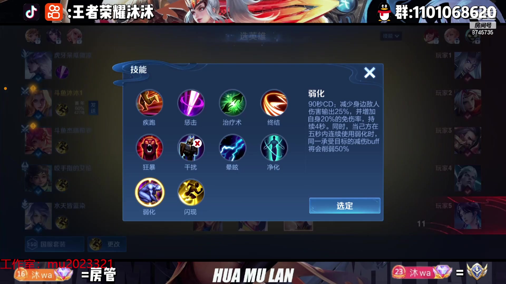 【2023-10-19 00点场】沐沐Ccccc：巅峰赛冲第一！