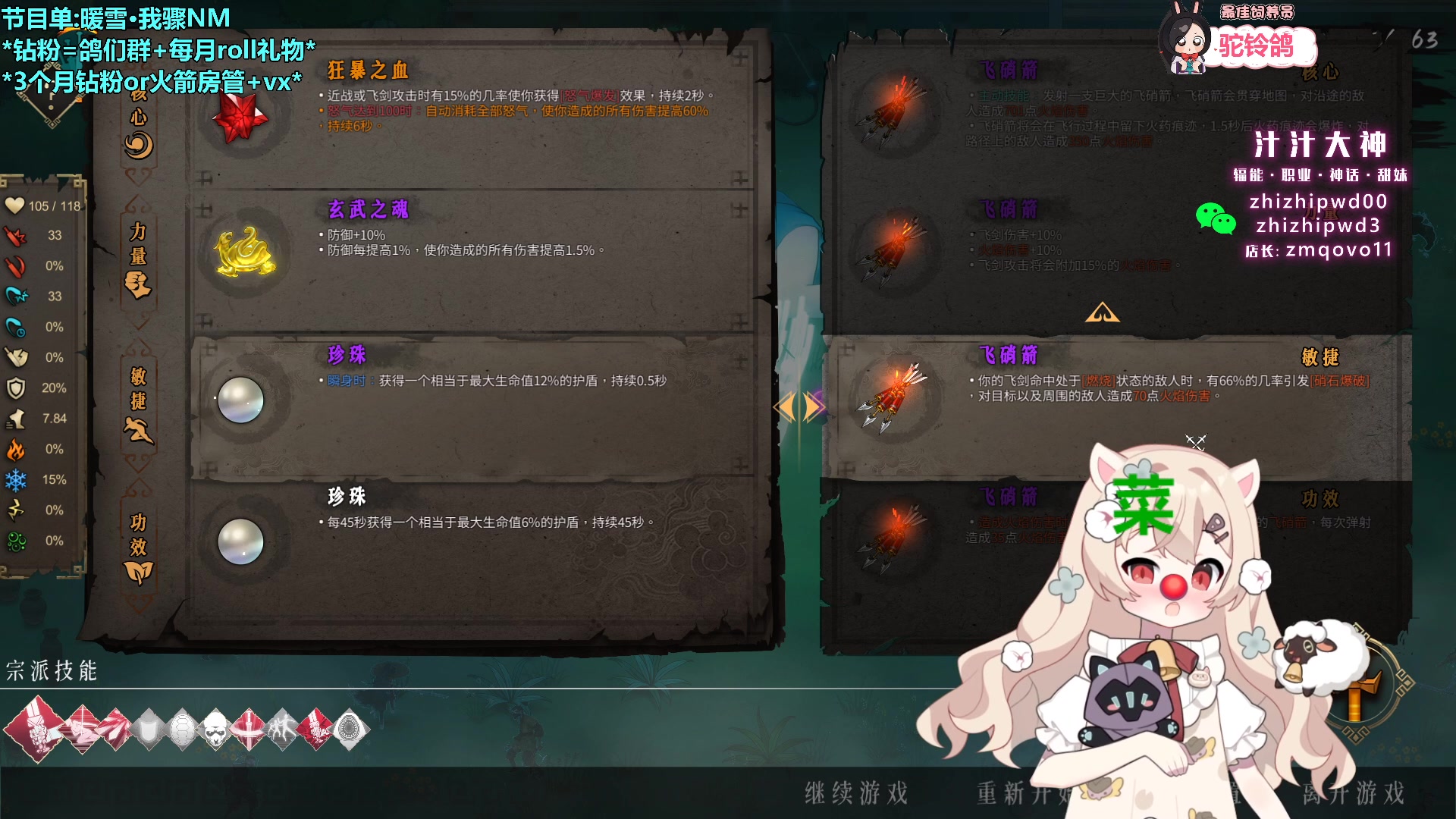 【2023-10-18 09点场】请给我画一只羊：小羊：疾风骤雨 决战猪之章