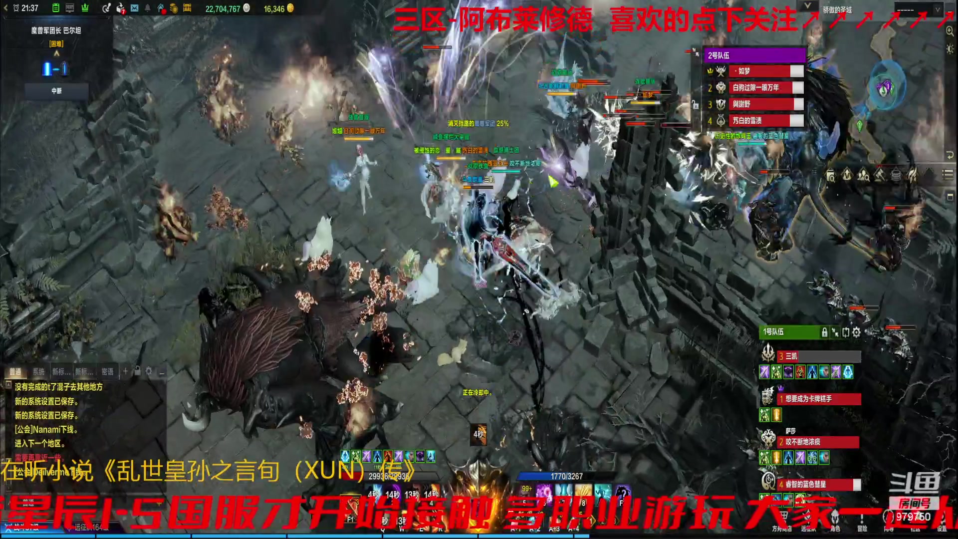 【2023-10-18 20点场】三凯1986:三区搬砖 普美学起