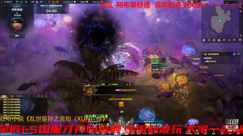 【2023-10-19 2点场】三凯1986:三区搬砖 普美学起