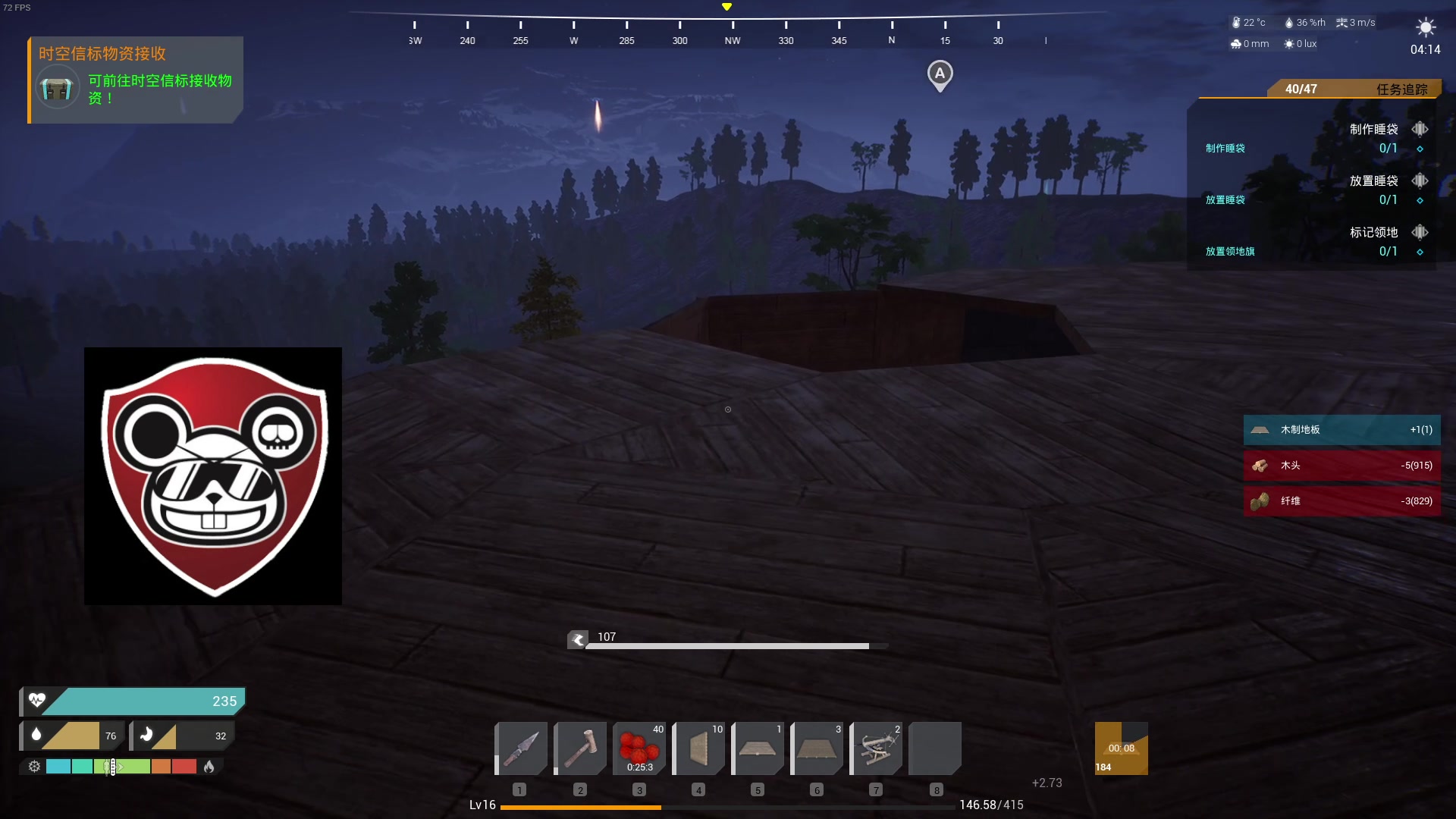 【2023-10-19 20点场】主播帝王：帝帝的游戏教室