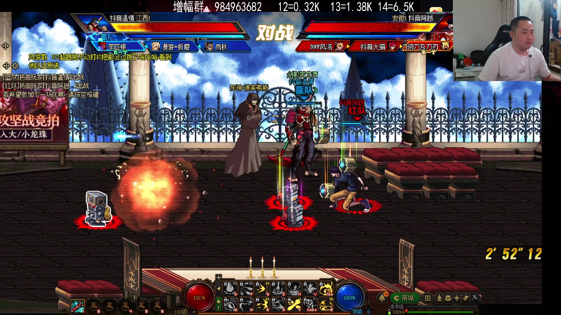 【2023-10-19 21点场】李永：顶级4v4，今晚无敌