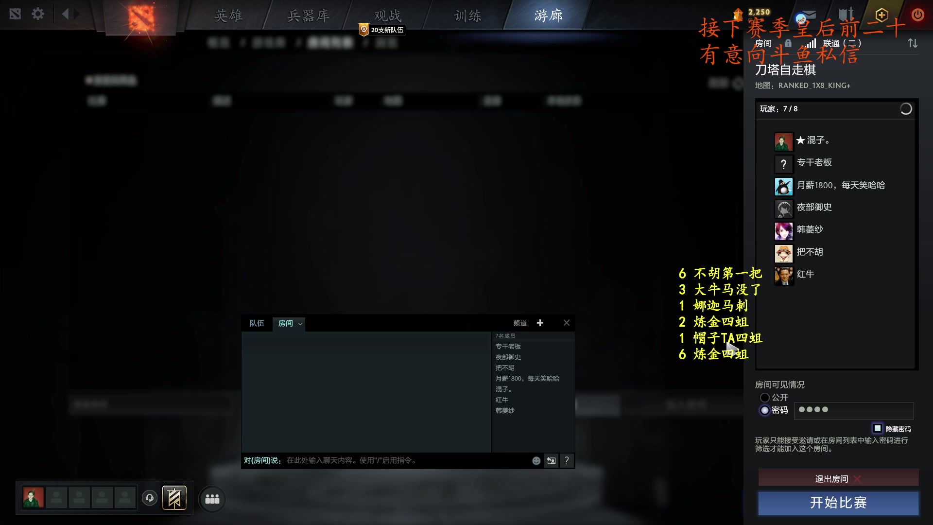 【2023-10-18 20点场】叫我混子丶：继续上分！两个前二十。