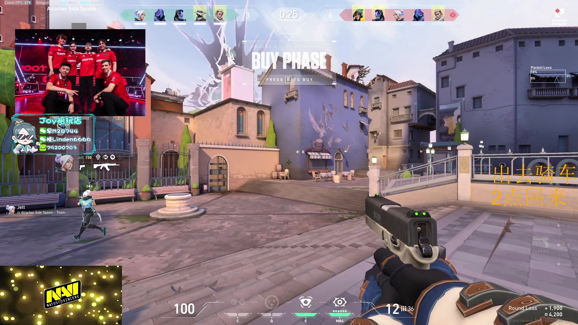 【2023-10-19 01点场】CSGO解说伟伟：出门骑车 看会儿mats