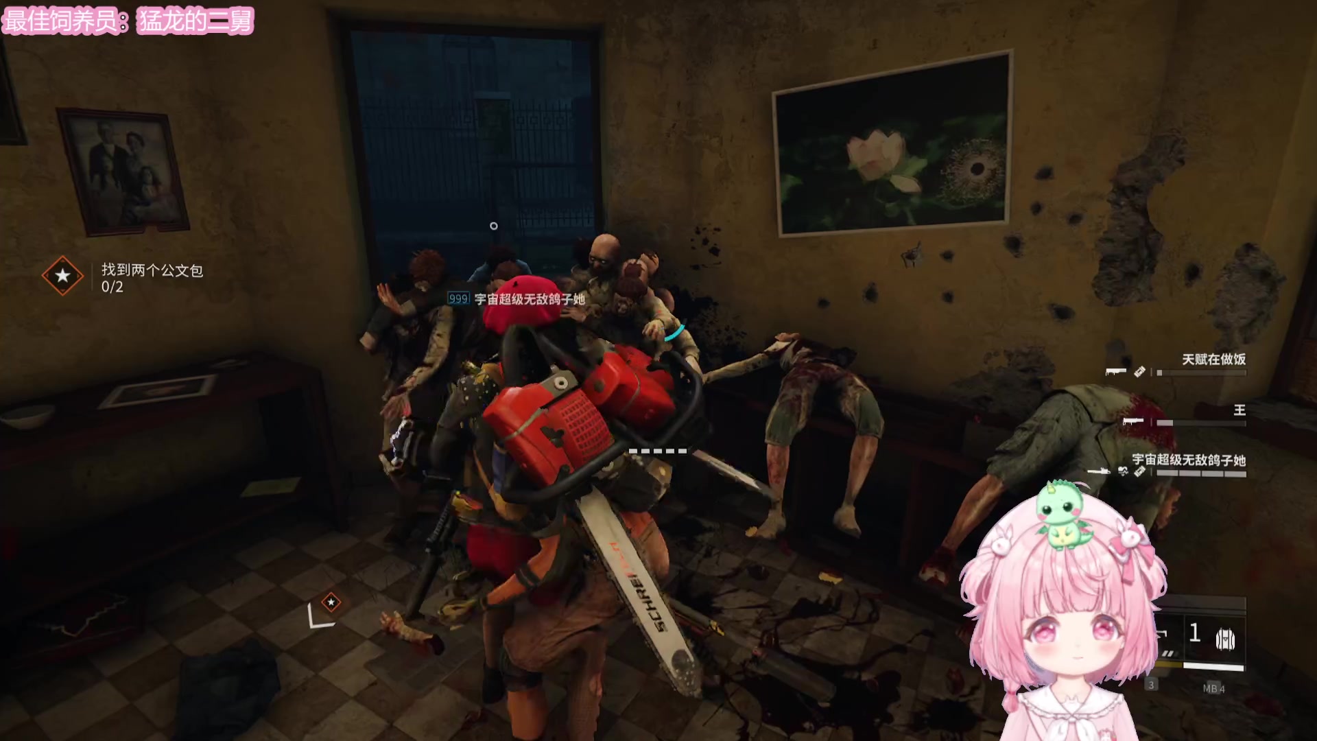 【2023-10-18 04点场】一只猛龙丶：重生之娱乐组排~