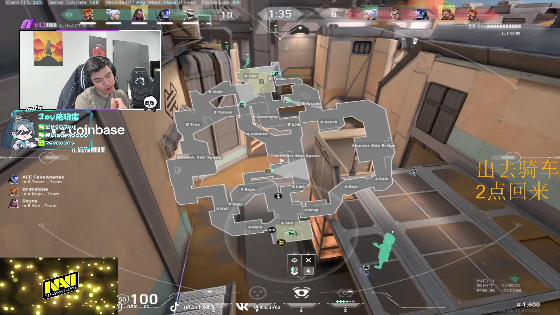 【2023-10-19 05点场】CSGO解说伟伟：出门骑车 看会儿mats