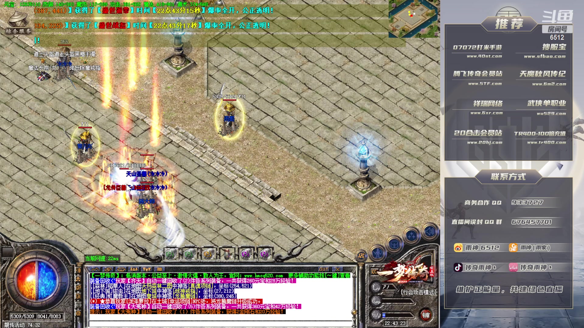 【2023-10-18 22点场】雨神丶：晚上激情一下！