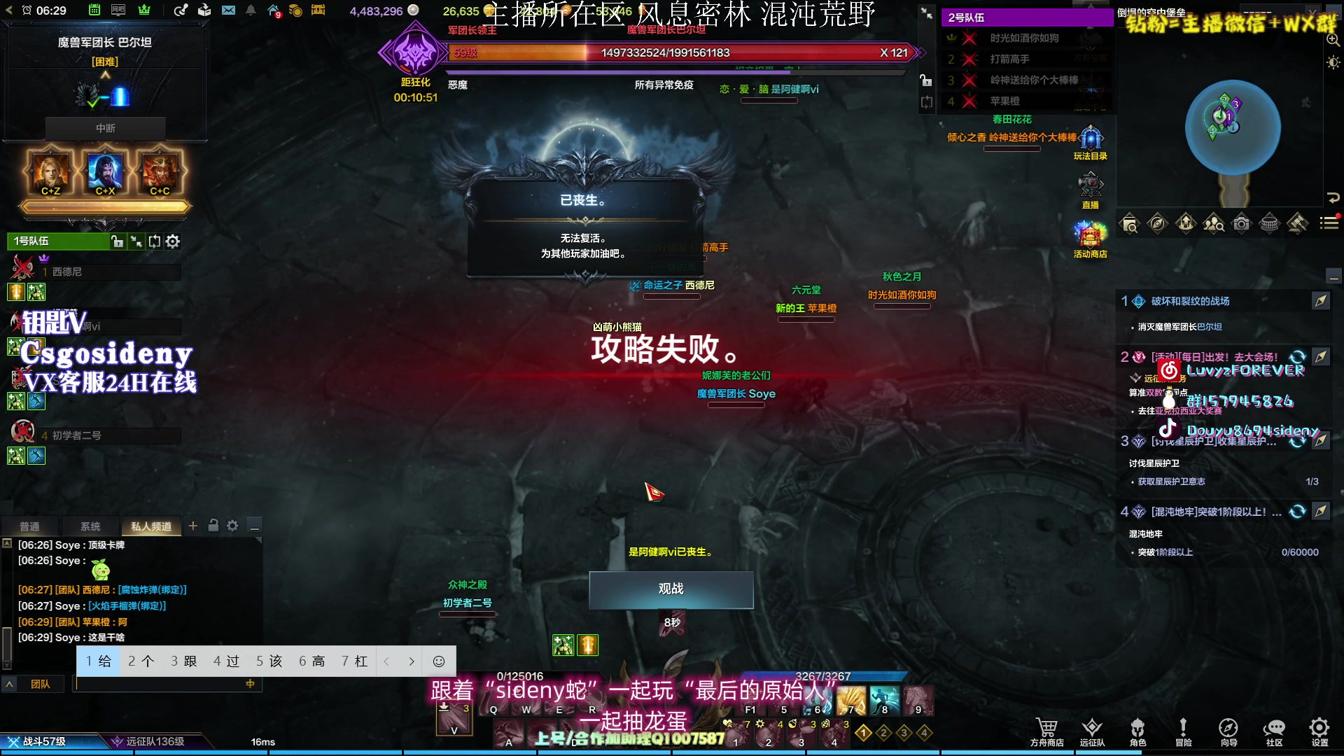 【2023-10-19 06点场】Sideny蛇：【呆猪】德尼来拉~