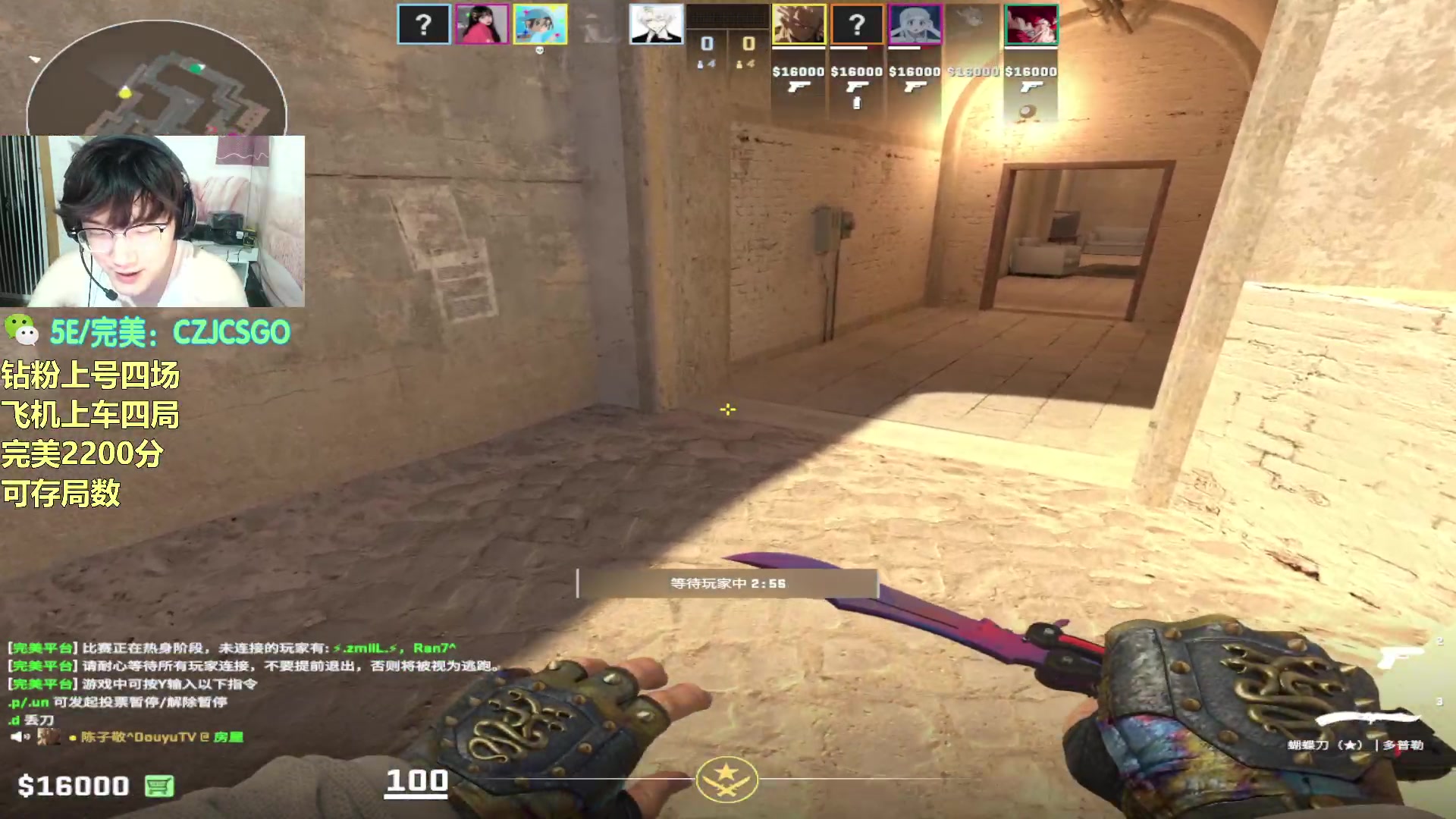 【2023-10-19 18点场】陈子敬丶：【陈子敬】PL第一前职业带你飞！快来看