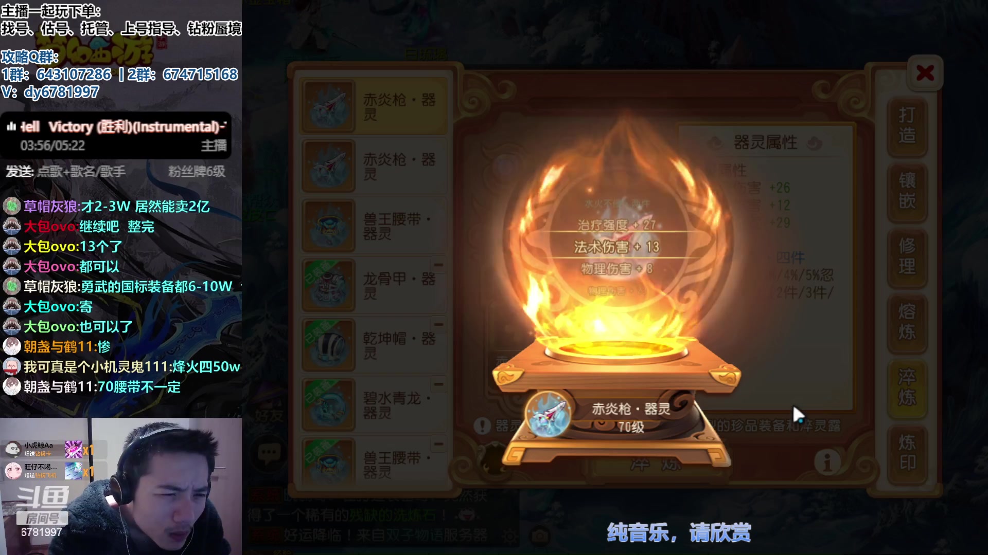 【2023-10-19 00点场】烟鬼奇老表：愿兄弟们天天开心，心想事成！